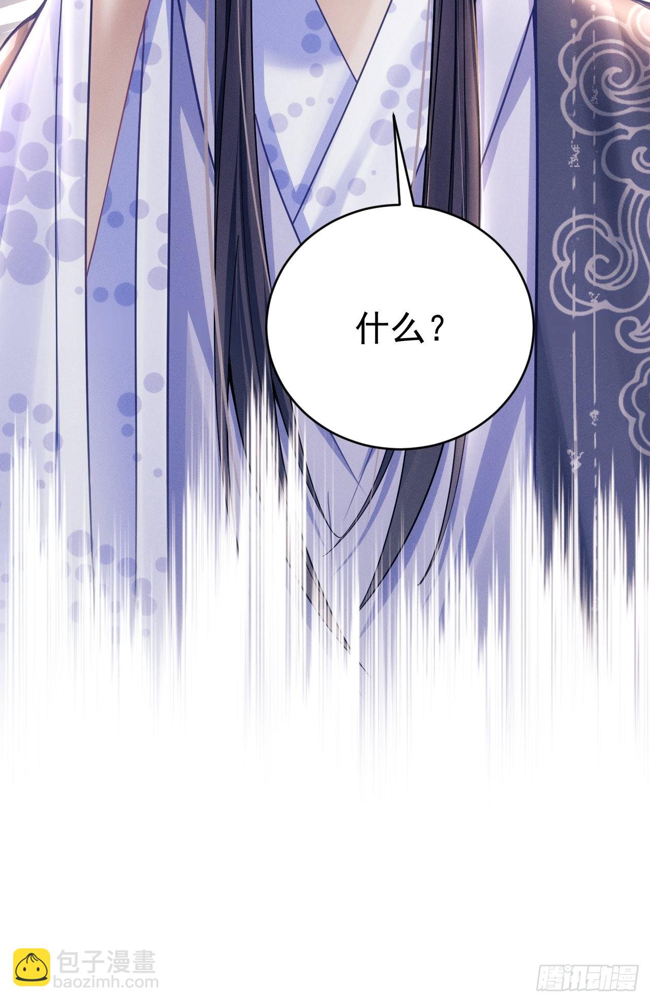 37.舆论(1/2)-第39话