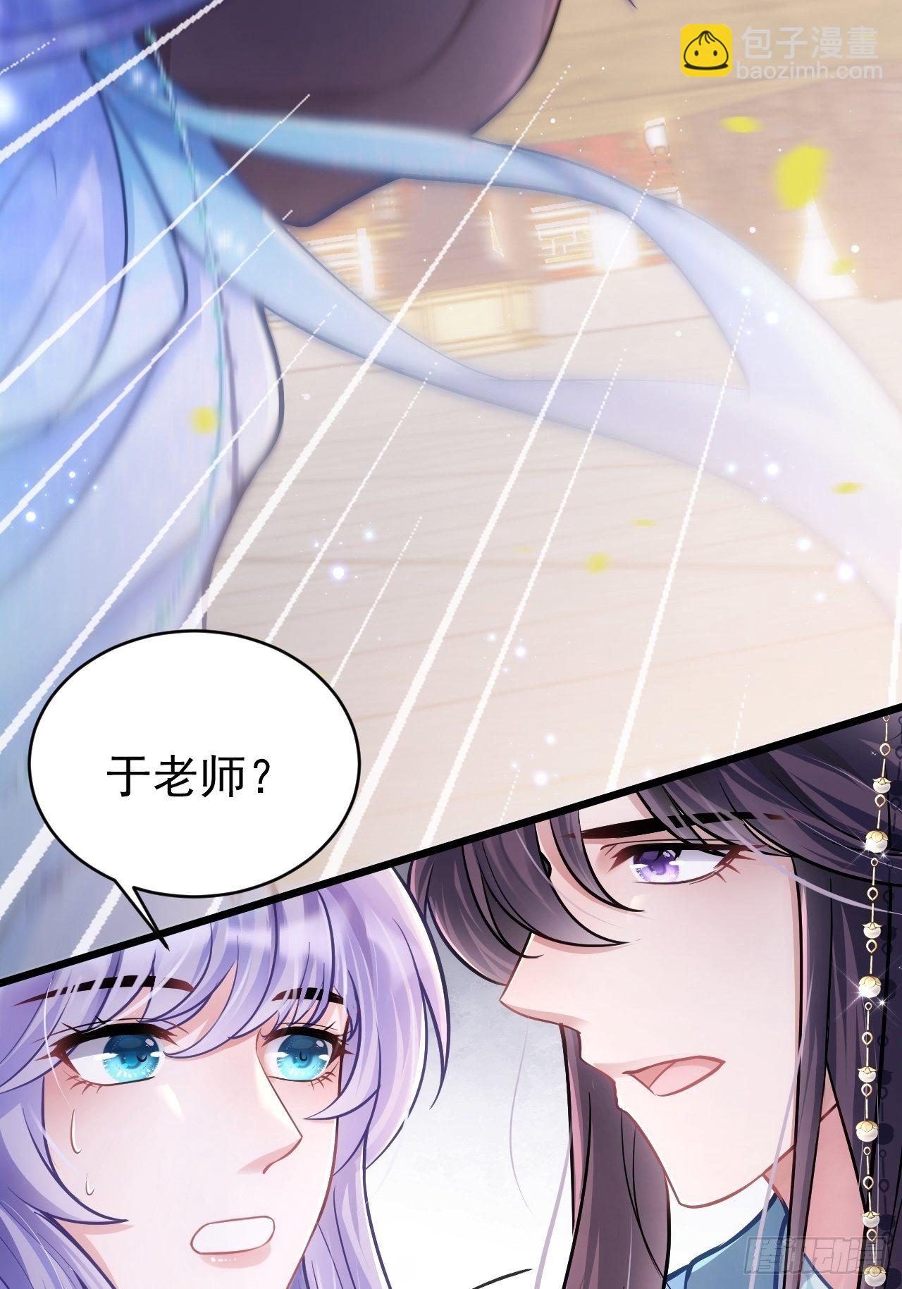 4.我不想离开你呀~(1/2)-第5话