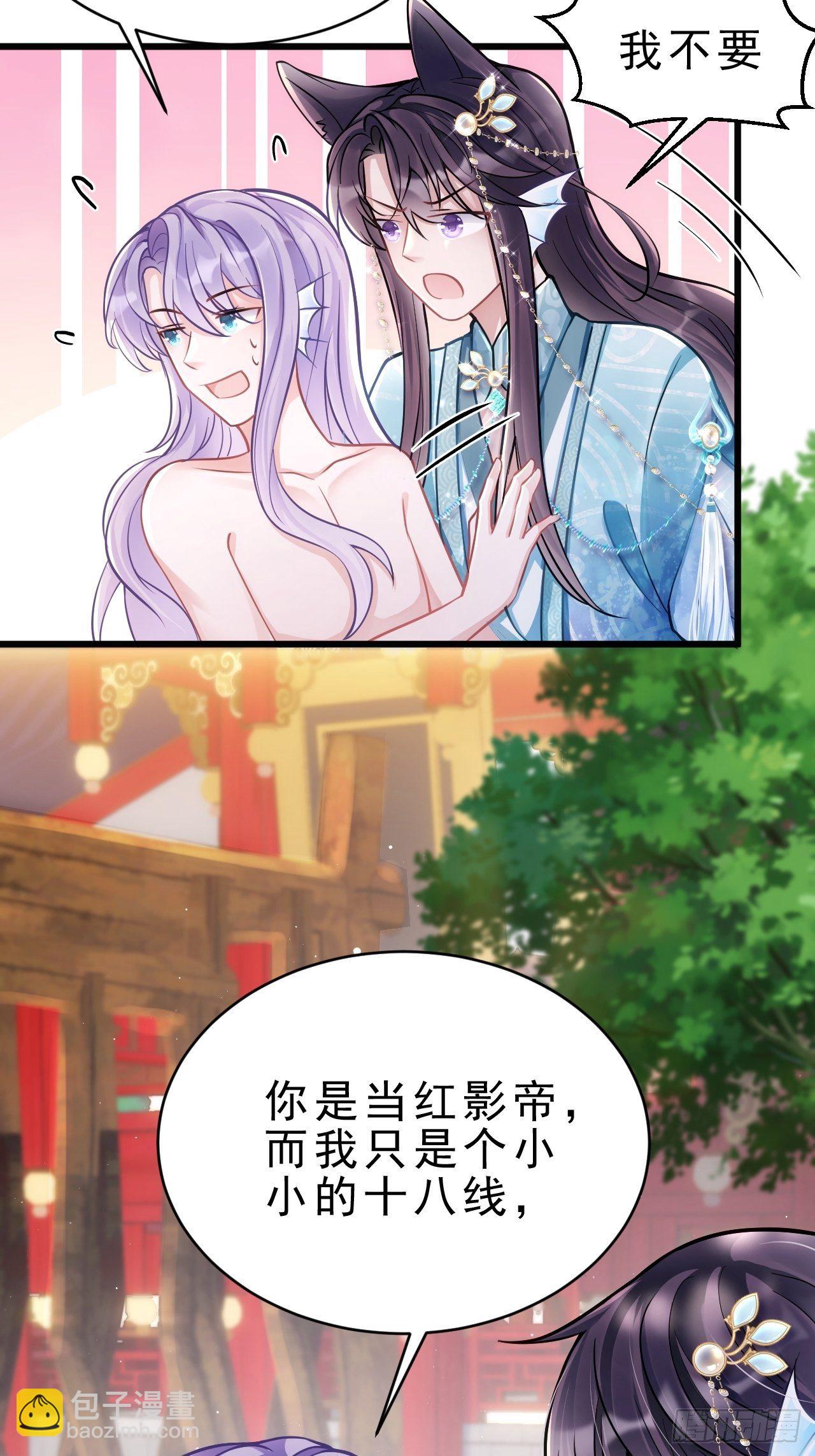 4.我不想离开你呀~(1/2)-第5话