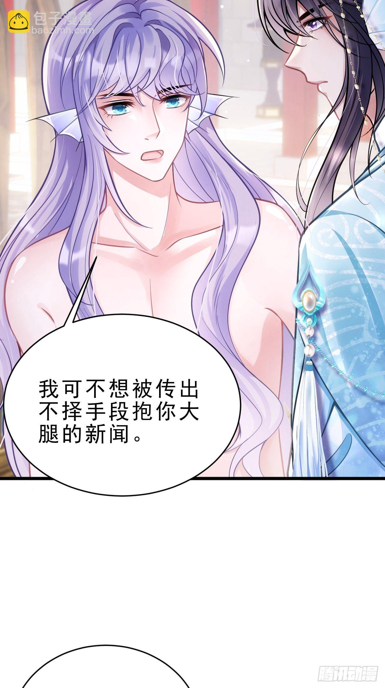 4.我不想离开你呀~(1/2)-第5话