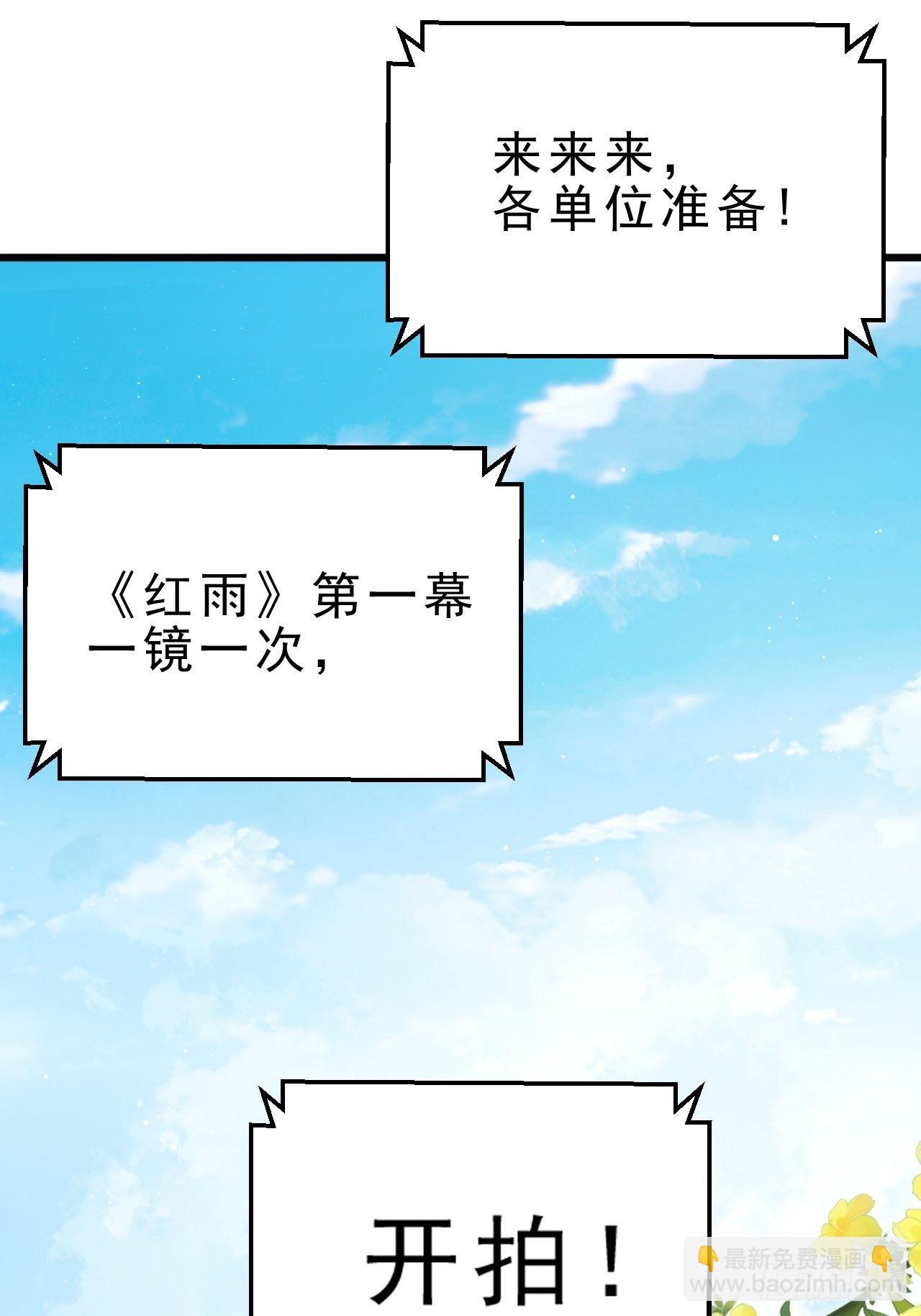 4.我不想离开你呀~(1/2)-第5话