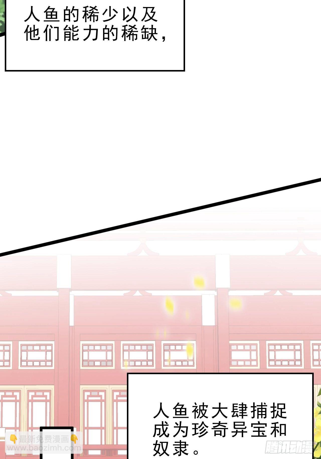 4.我不想离开你呀~(1/2)-第5话