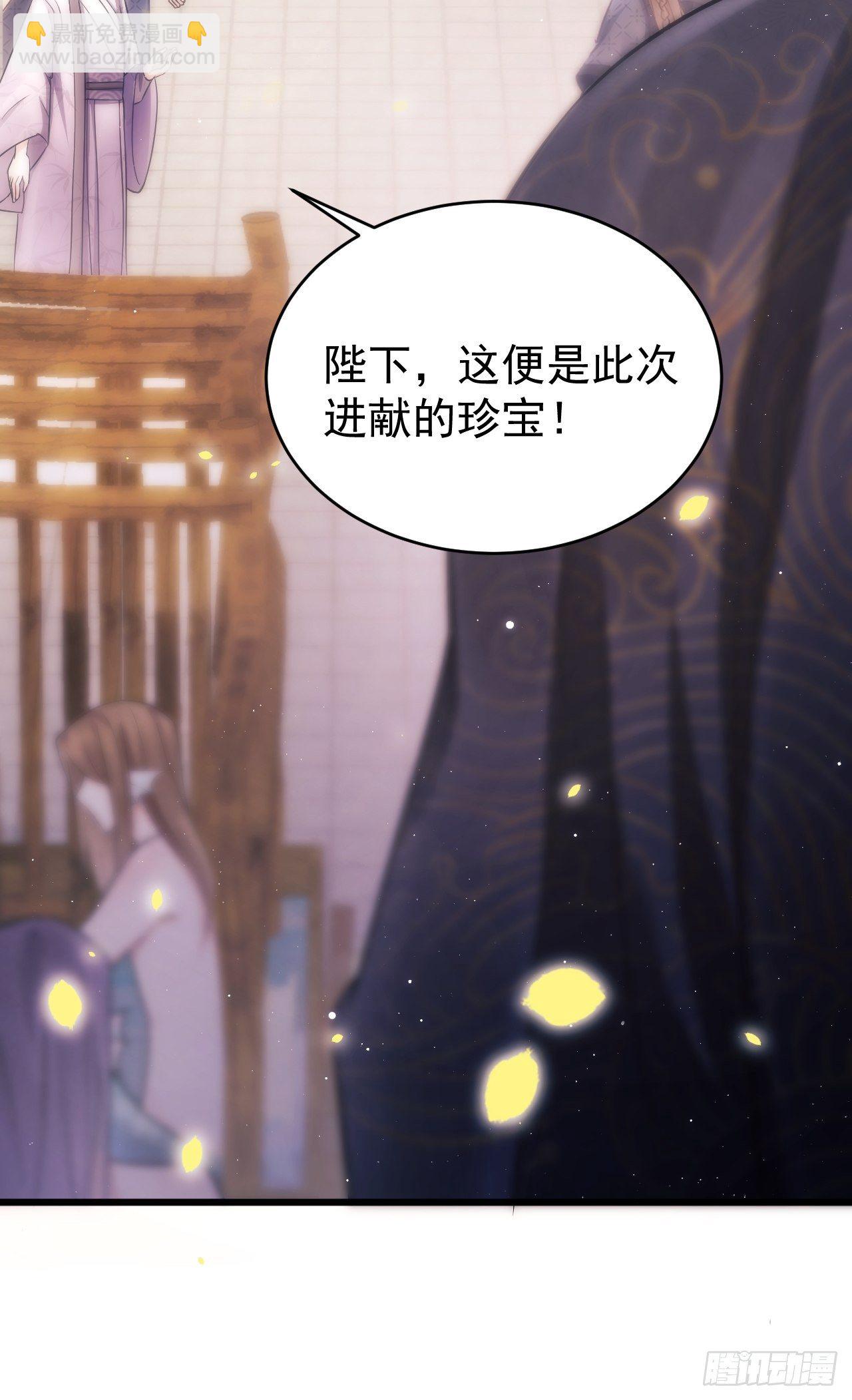 4.我不想离开你呀~(1/2)-第5话