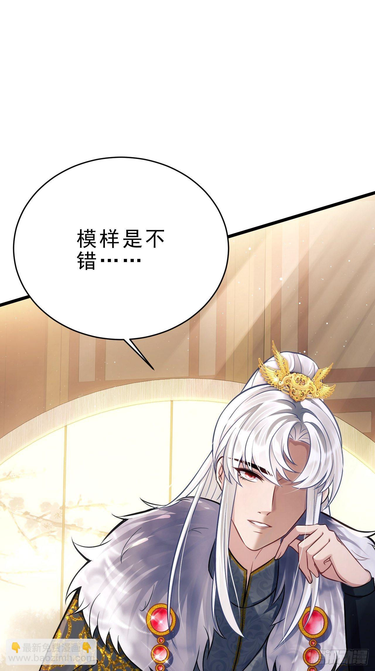 4.我不想离开你呀~(1/2)-第5话