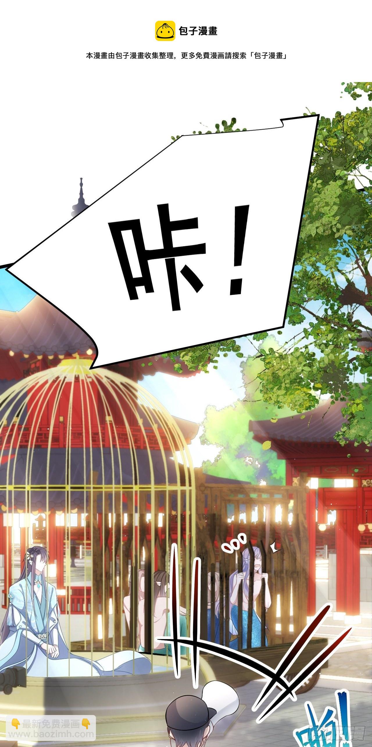 4.我不想离开你呀~(1/2)-第5话