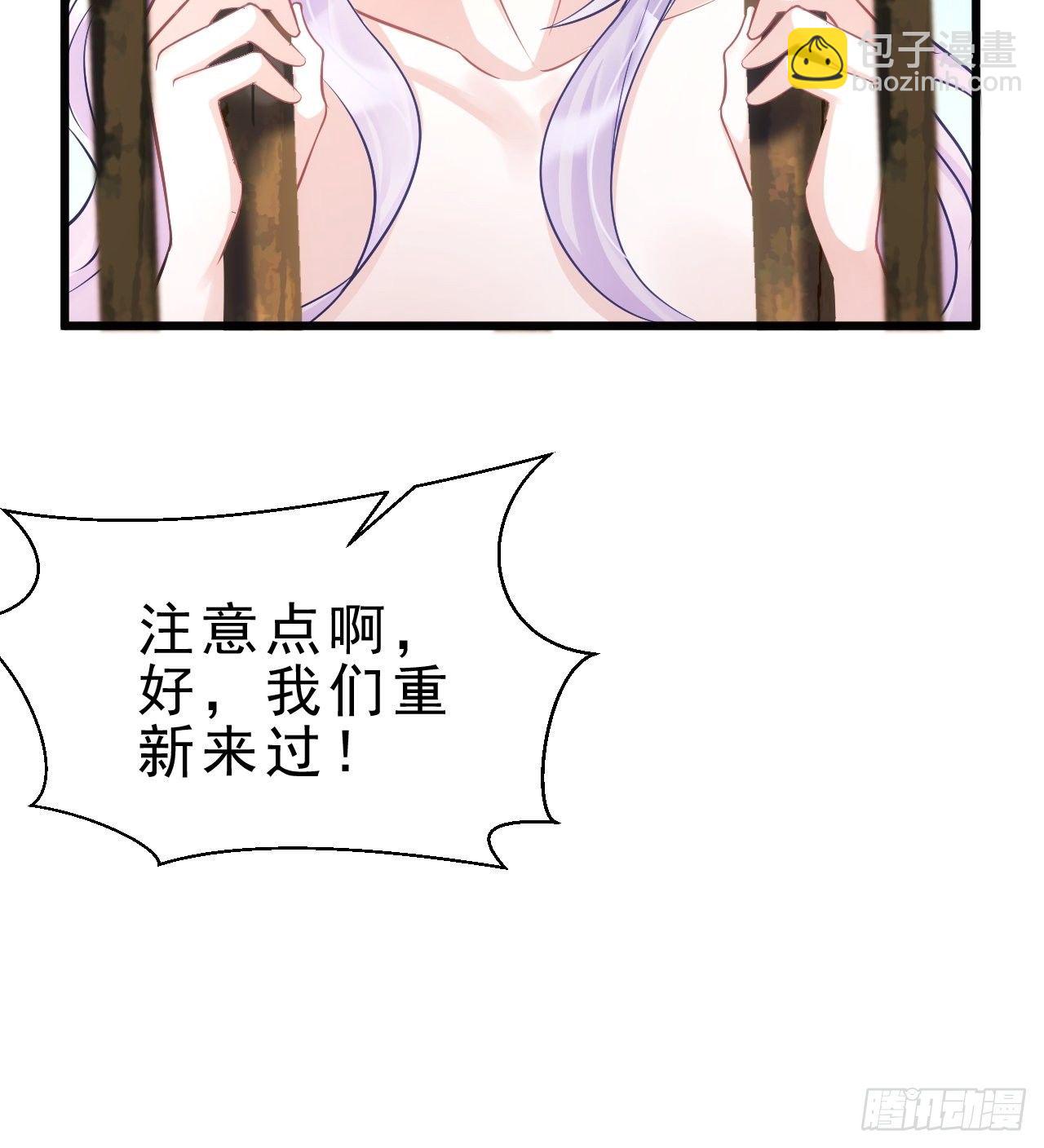 4.我不想离开你呀~(1/2)-第5话