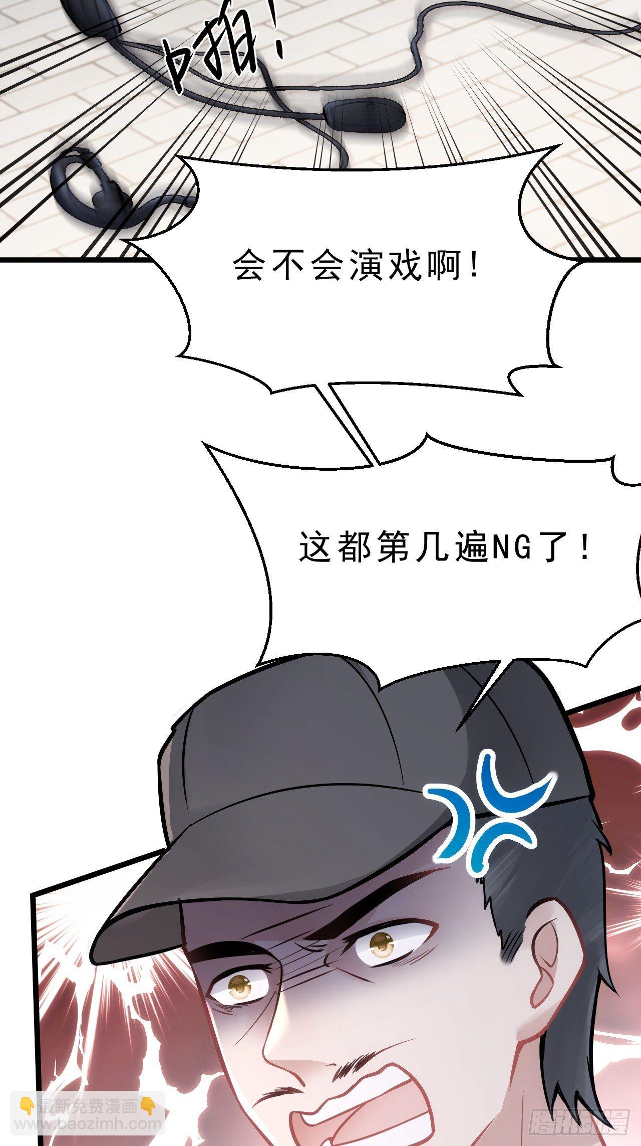 4.我不想离开你呀~(1/2)-第5话