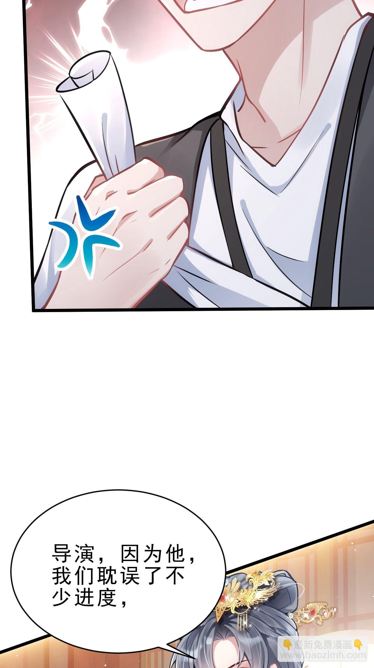 4.我不想离开你呀~(1/2)-第5话