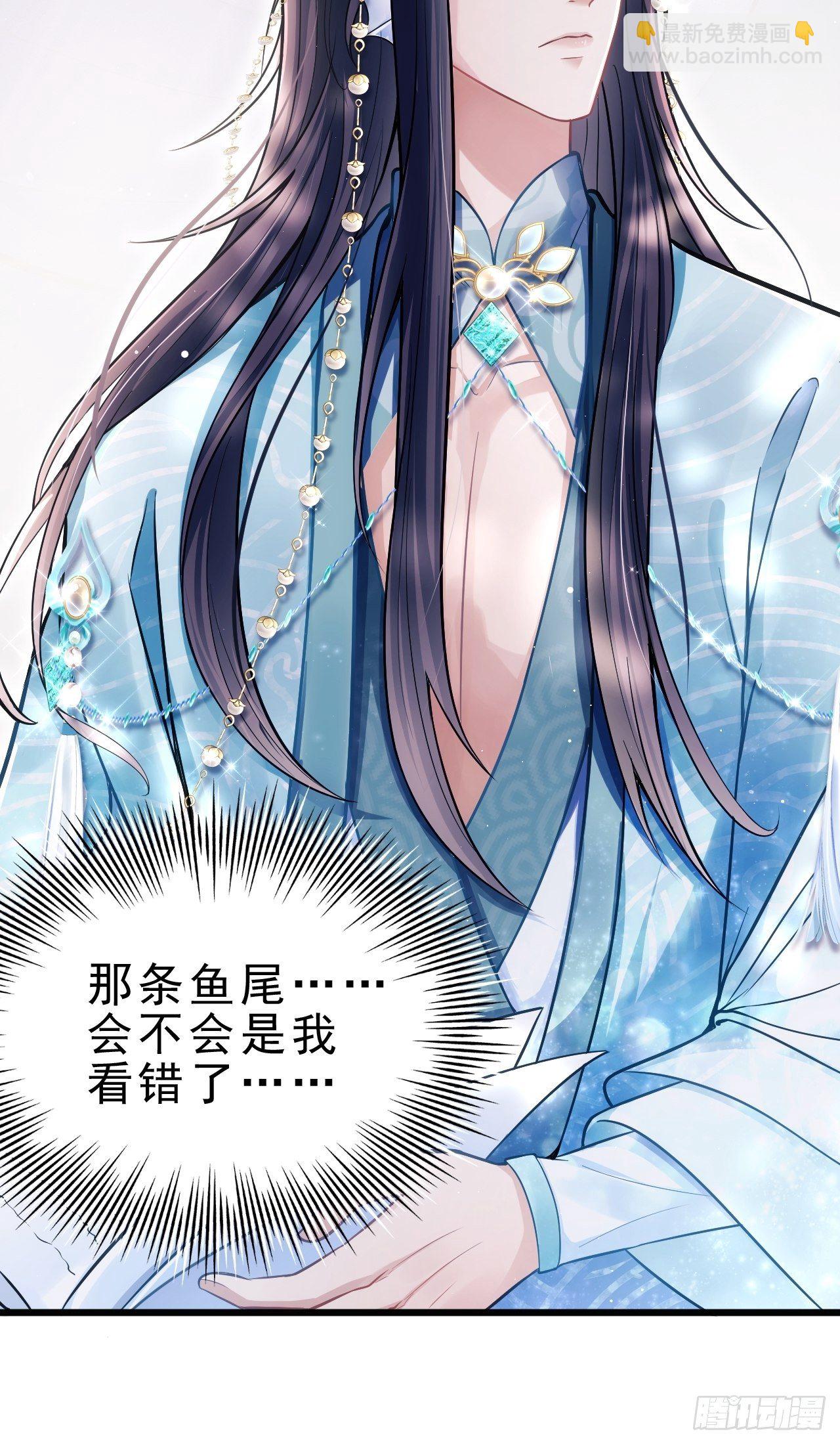 4.我不想离开你呀~(1/2)-第5话