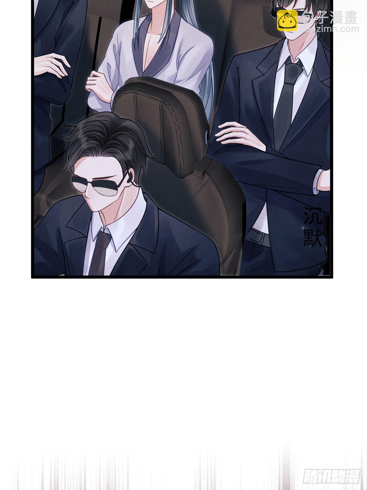 39.&ldquo;好心&rdquo;的弟弟(1/2)-第41话