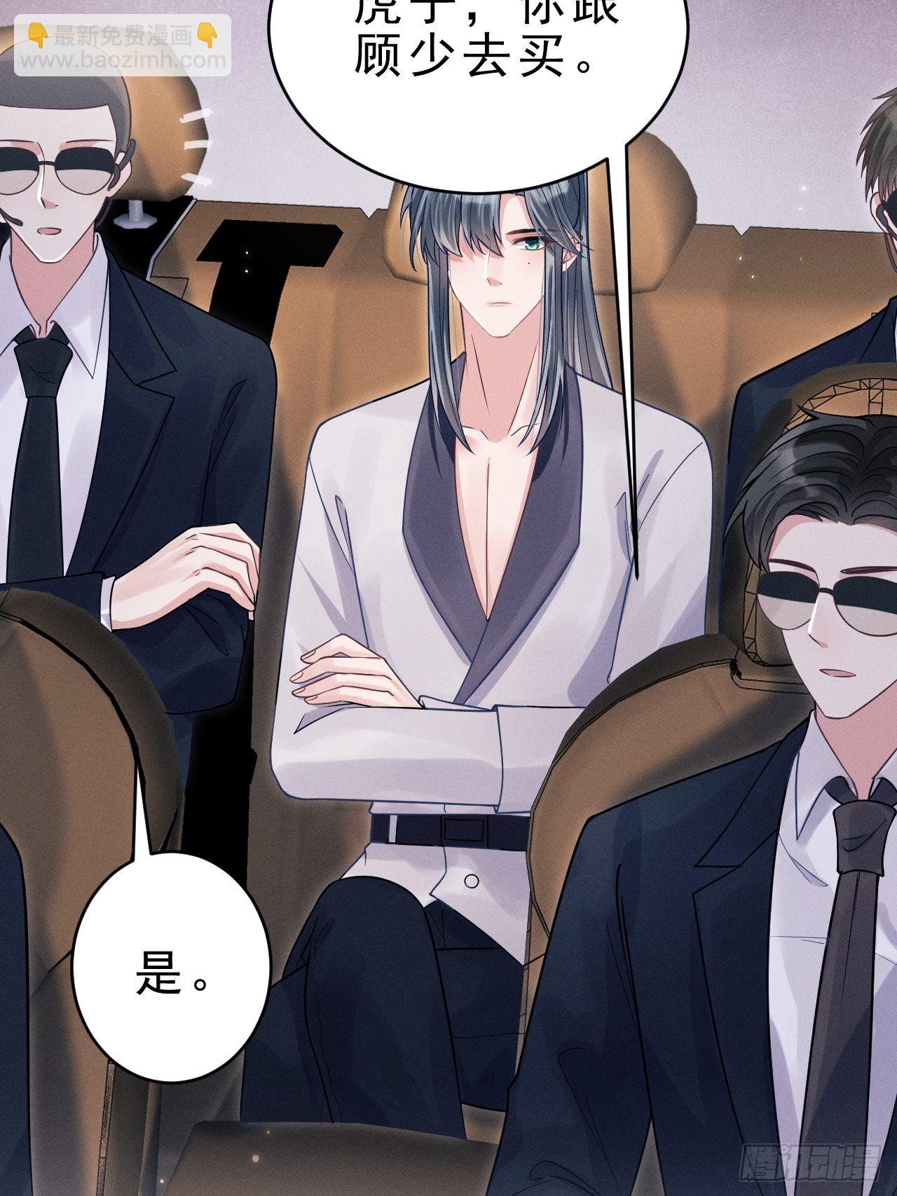 39.&ldquo;好心&rdquo;的弟弟(1/2)-第41话