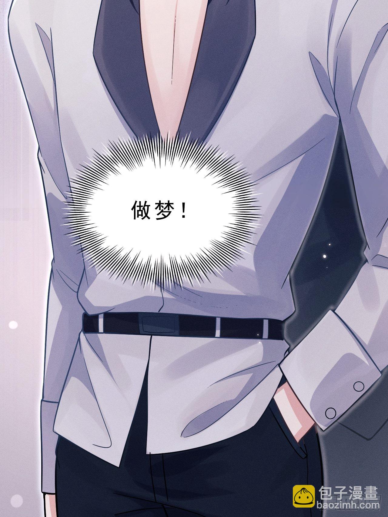 39.&ldquo;好心&rdquo;的弟弟(1/2)-第41话