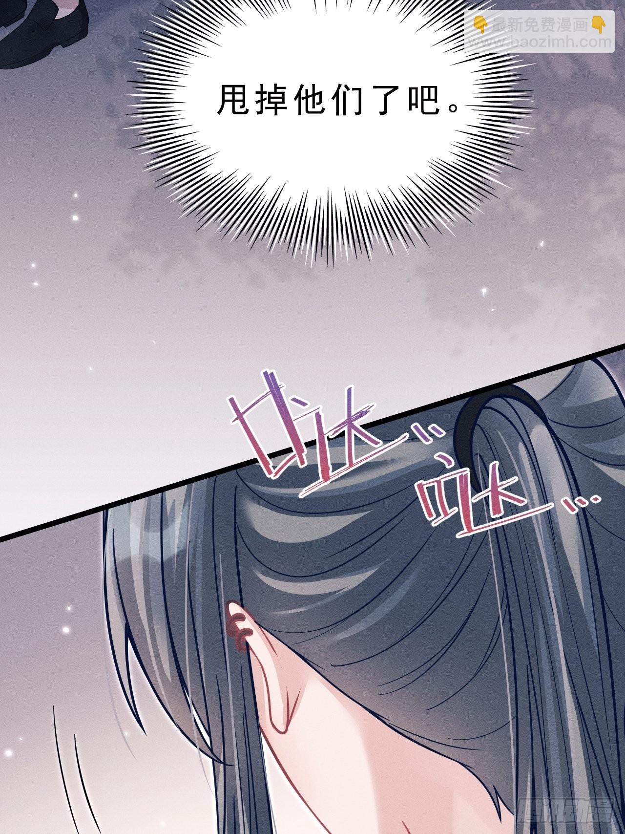 39.&ldquo;好心&rdquo;的弟弟(1/2)-第41话