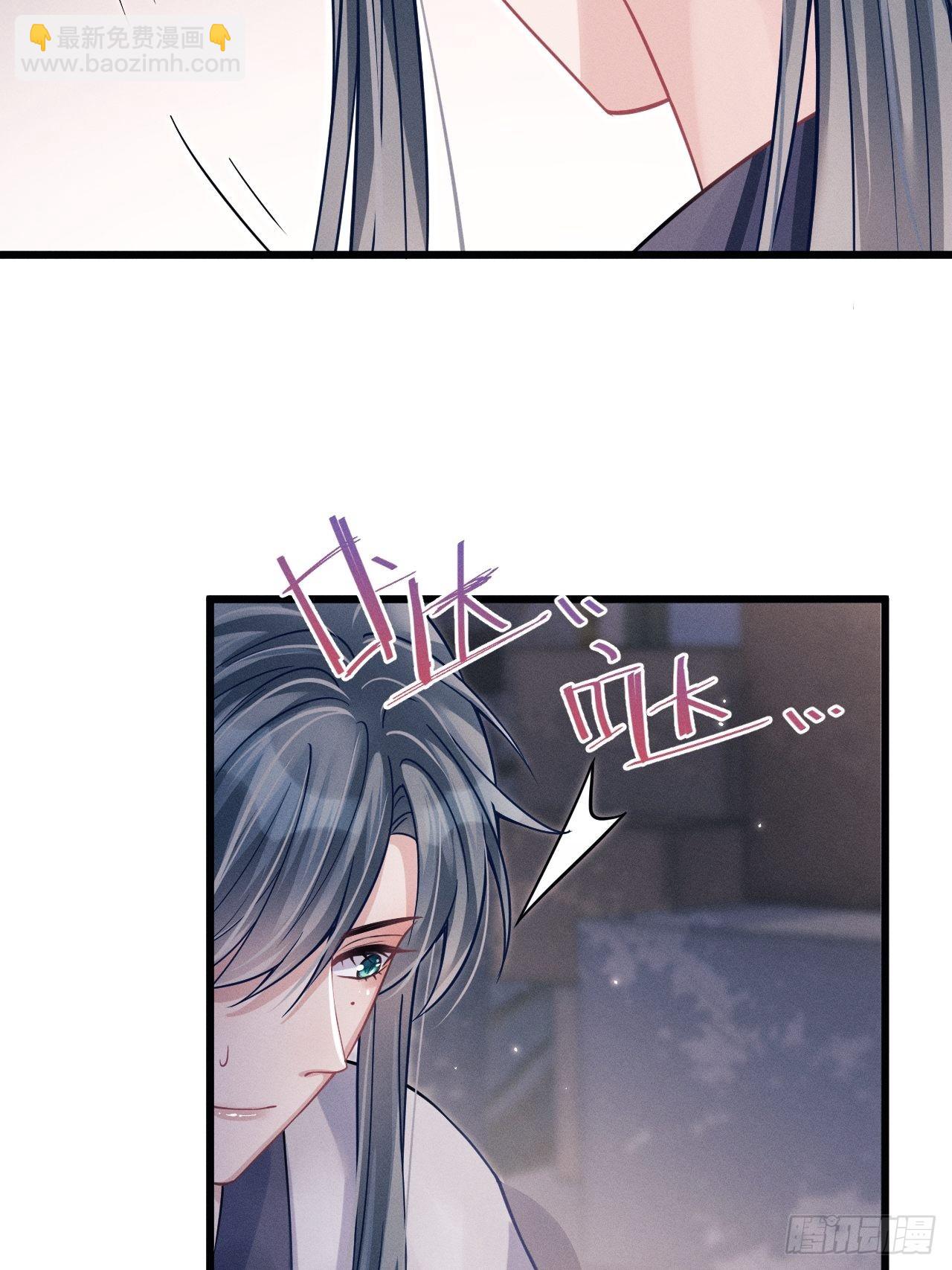 39.&ldquo;好心&rdquo;的弟弟(1/2)-第41话