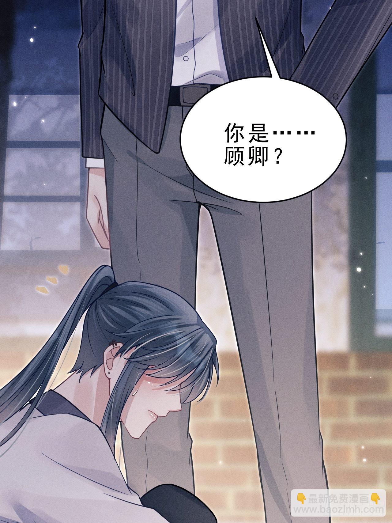 39.&ldquo;好心&rdquo;的弟弟(1/2)-第41话