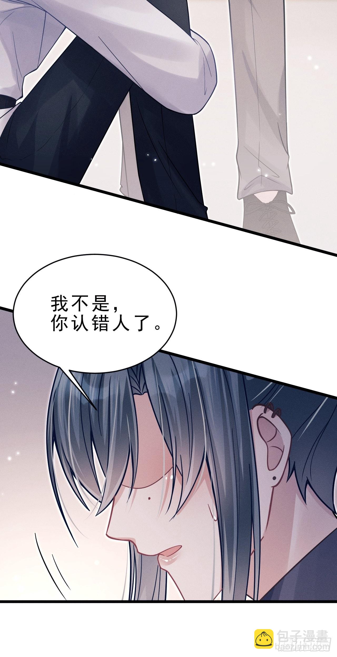 39.&ldquo;好心&rdquo;的弟弟(1/2)-第41话