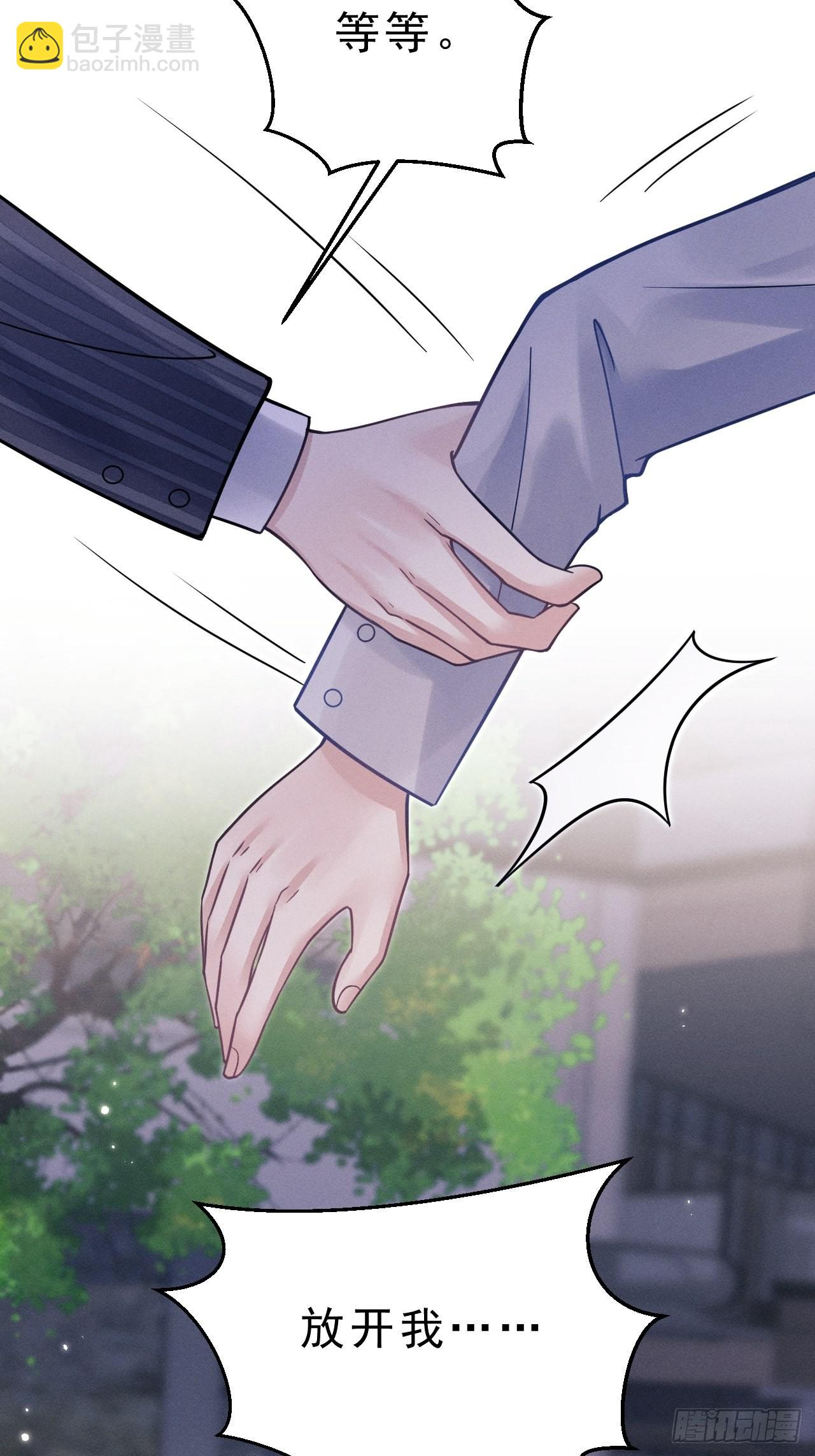 39.&ldquo;好心&rdquo;的弟弟(1/2)-第41话