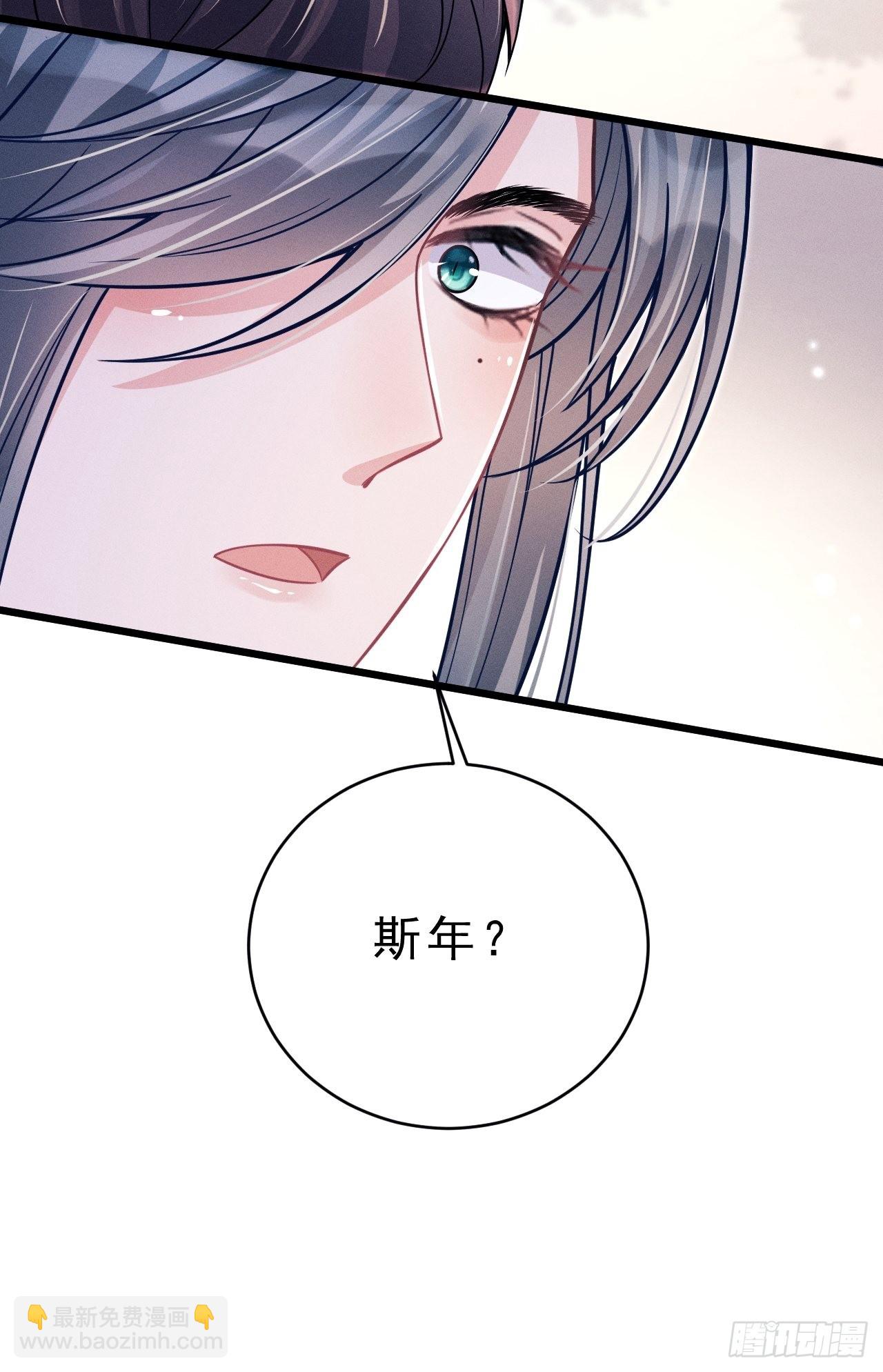 39.&ldquo;好心&rdquo;的弟弟(1/2)-第41话