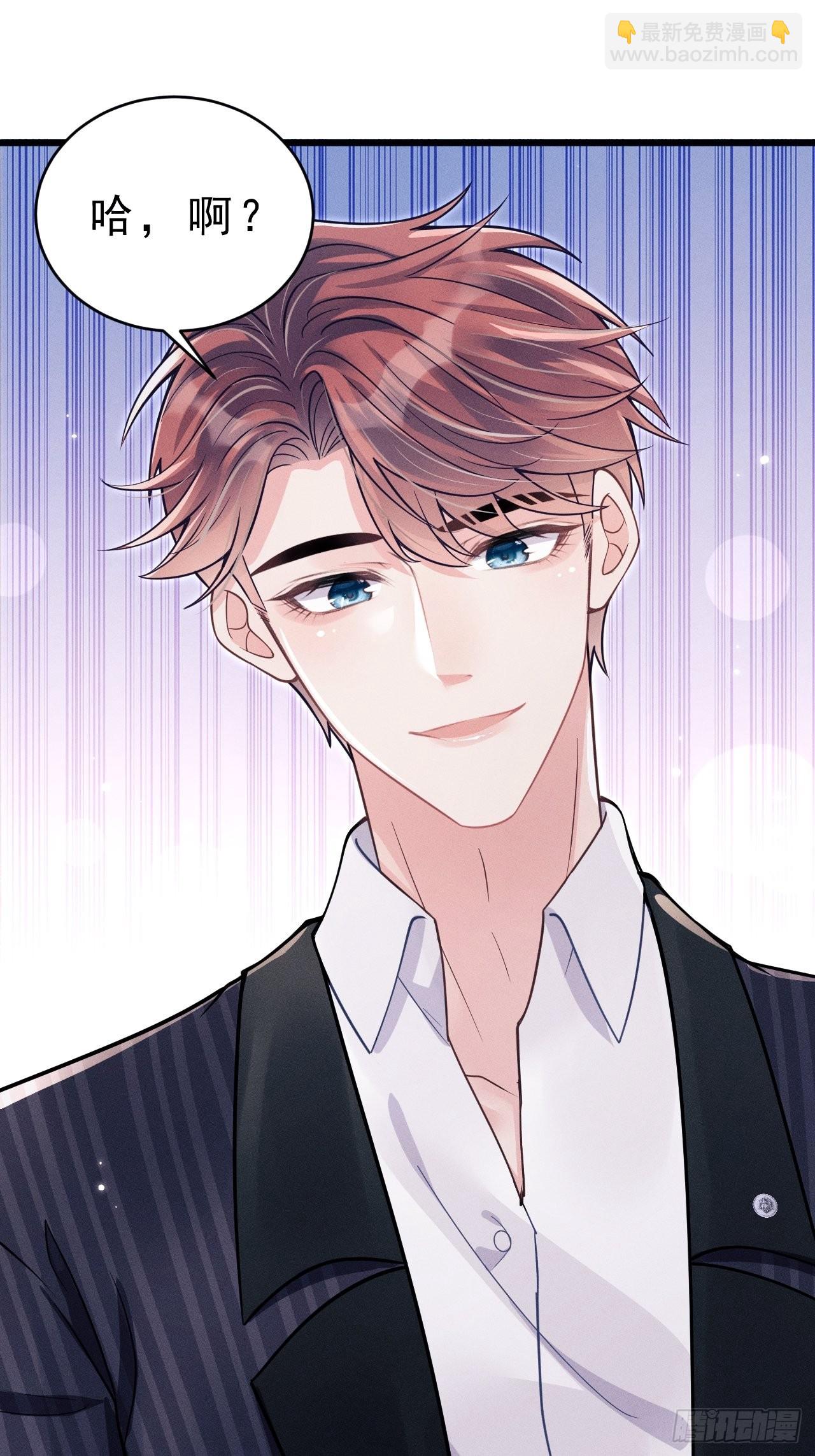 39.&ldquo;好心&rdquo;的弟弟(1/2)-第41话