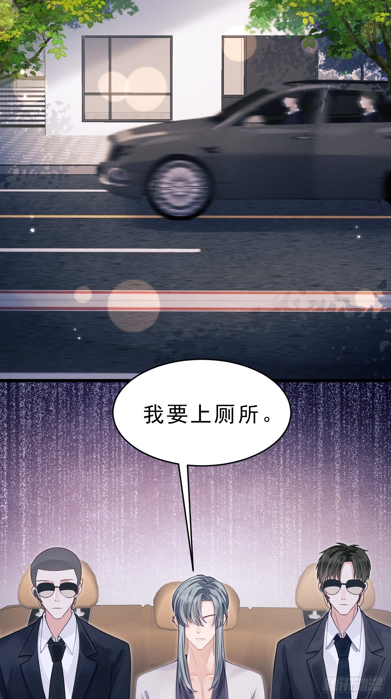 39.&ldquo;好心&rdquo;的弟弟(1/2)-第41话