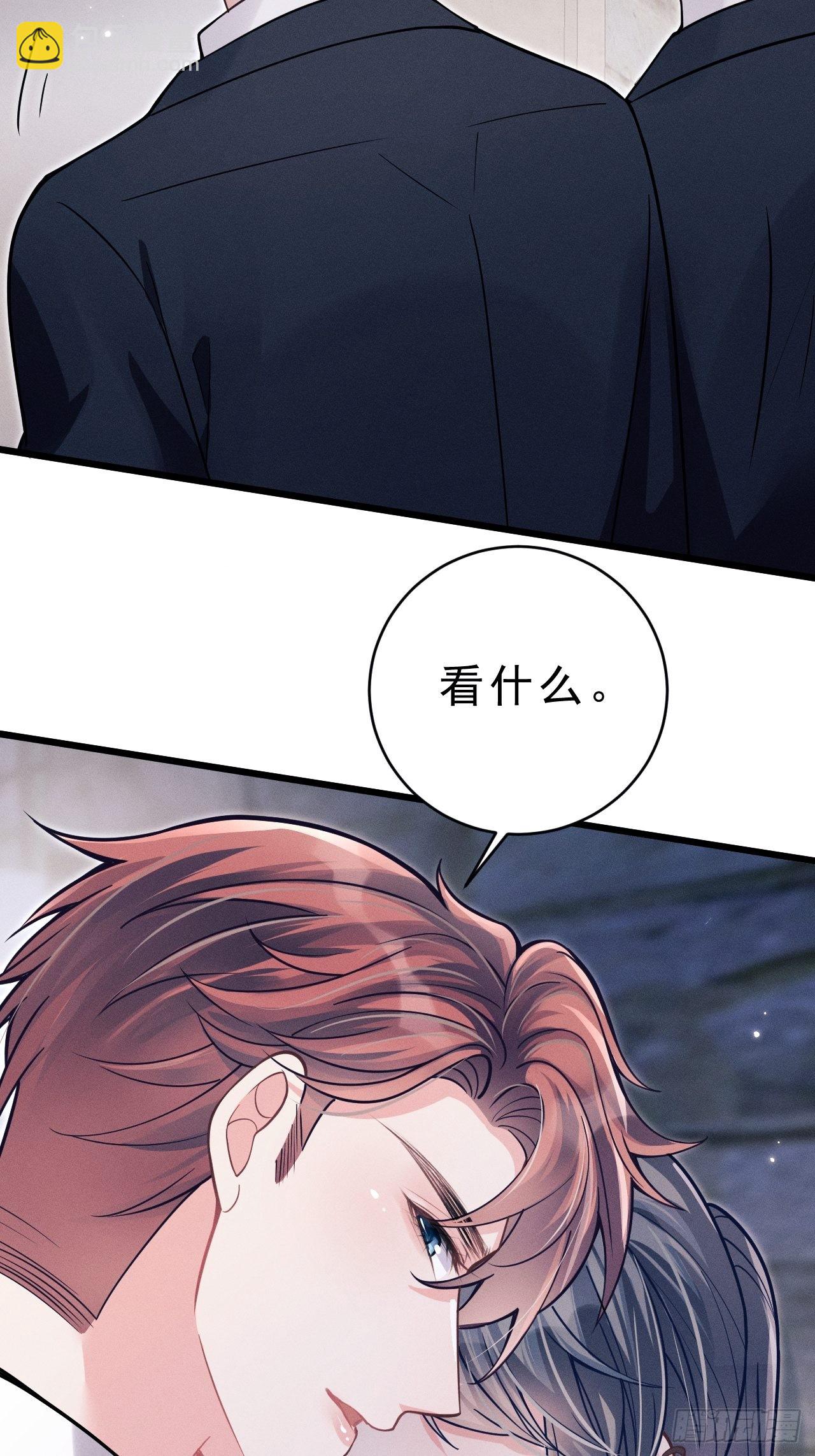 39.&ldquo;好心&rdquo;的弟弟(1/2)-第41话