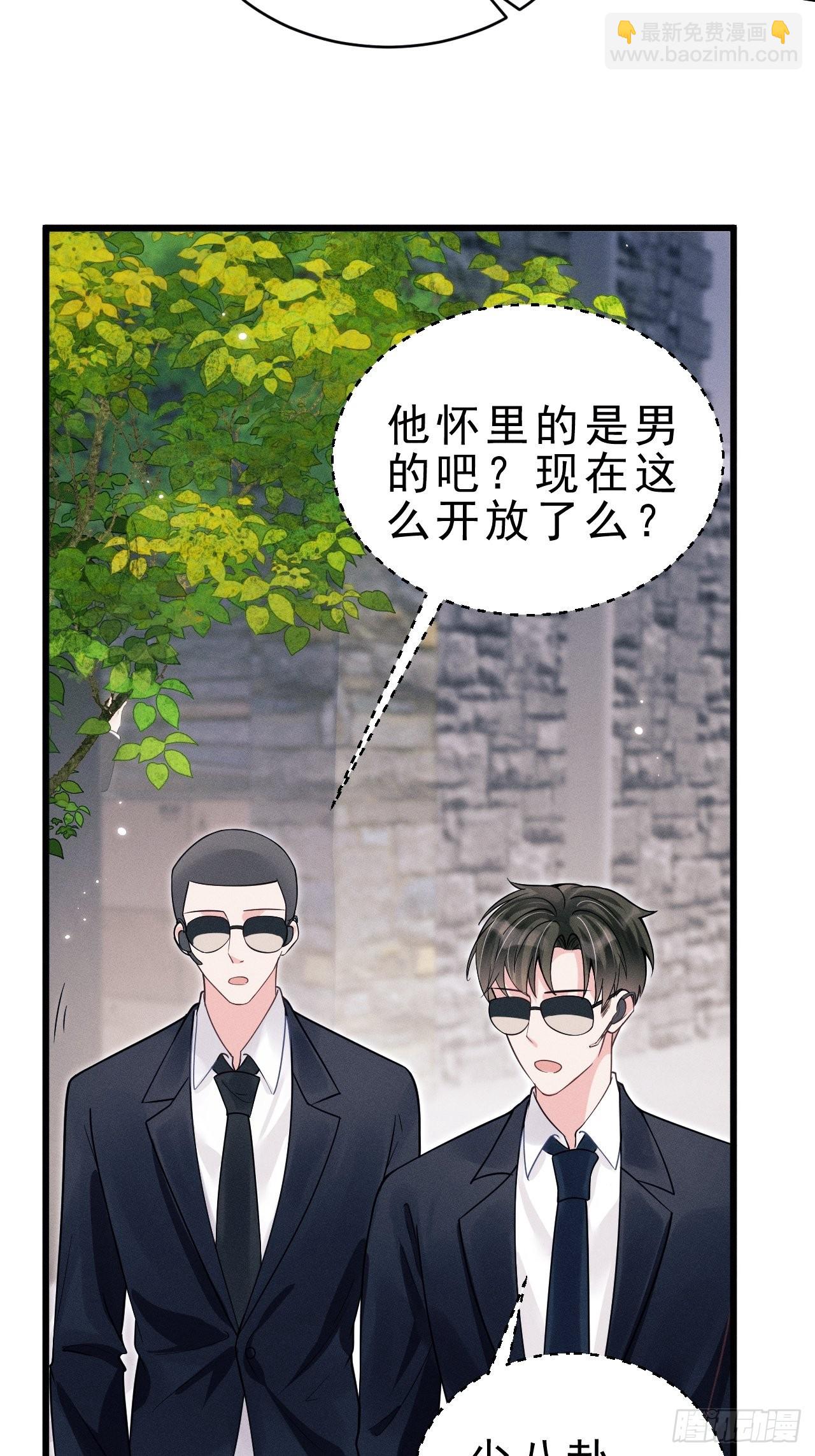 39.&ldquo;好心&rdquo;的弟弟(1/2)-第41话