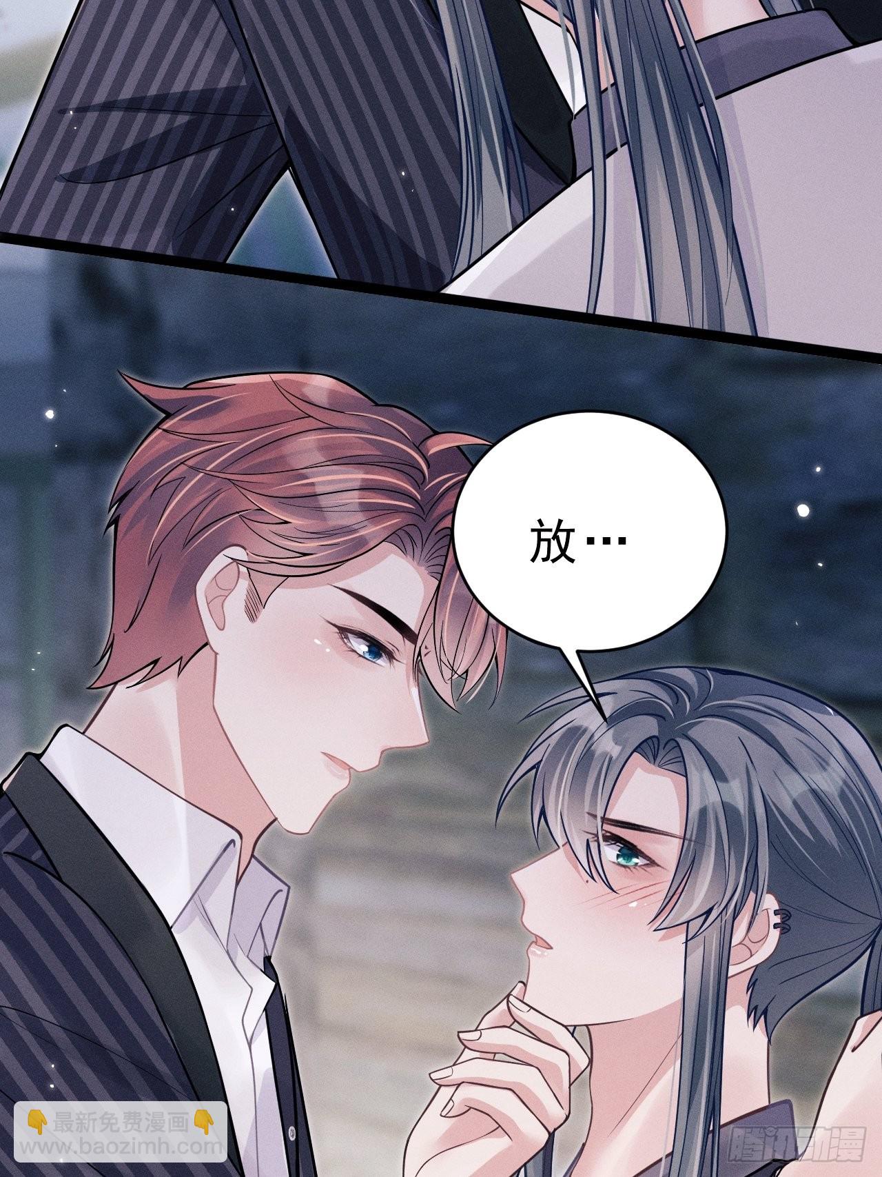 39.&ldquo;好心&rdquo;的弟弟(1/2)-第41话