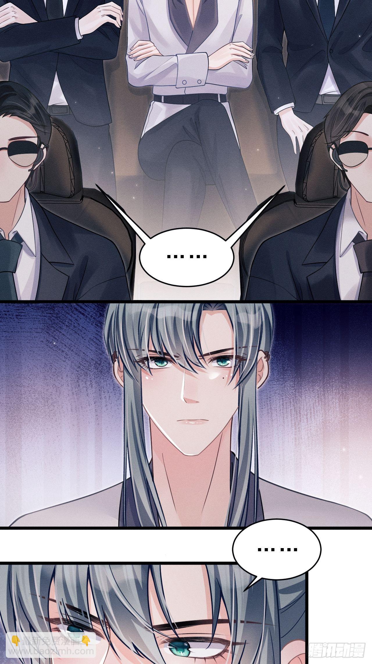 39.&ldquo;好心&rdquo;的弟弟(1/2)-第41话