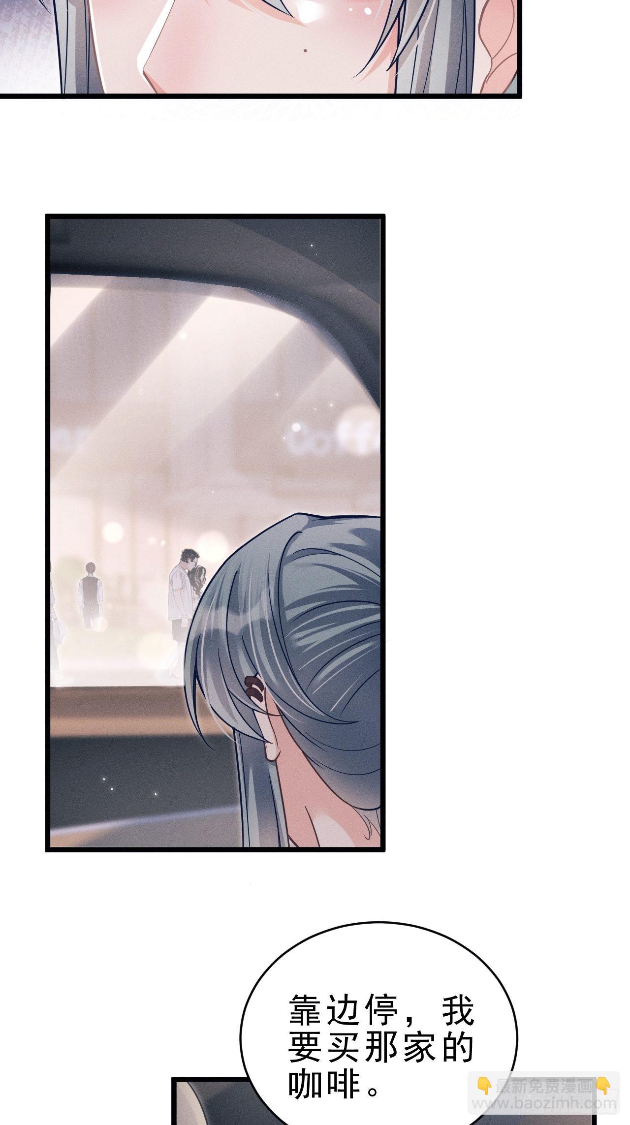 39.&ldquo;好心&rdquo;的弟弟(1/2)-第41话