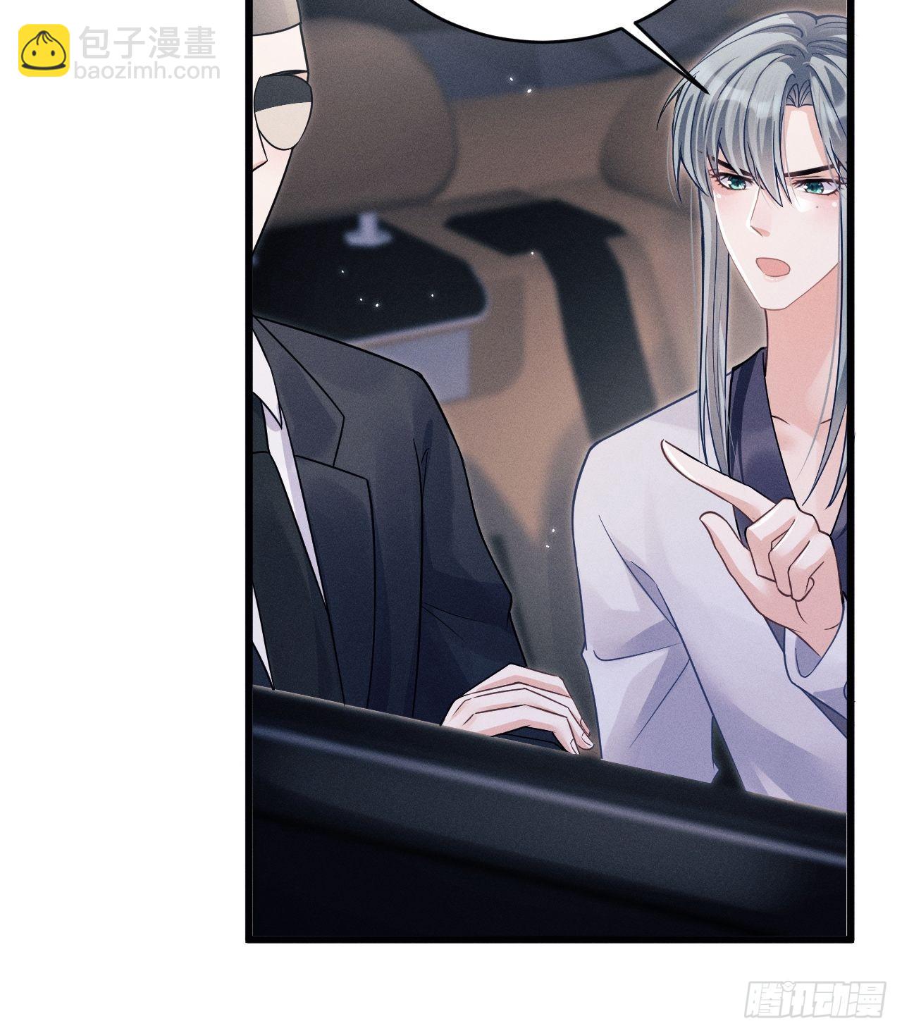 39.&ldquo;好心&rdquo;的弟弟(1/2)-第41话