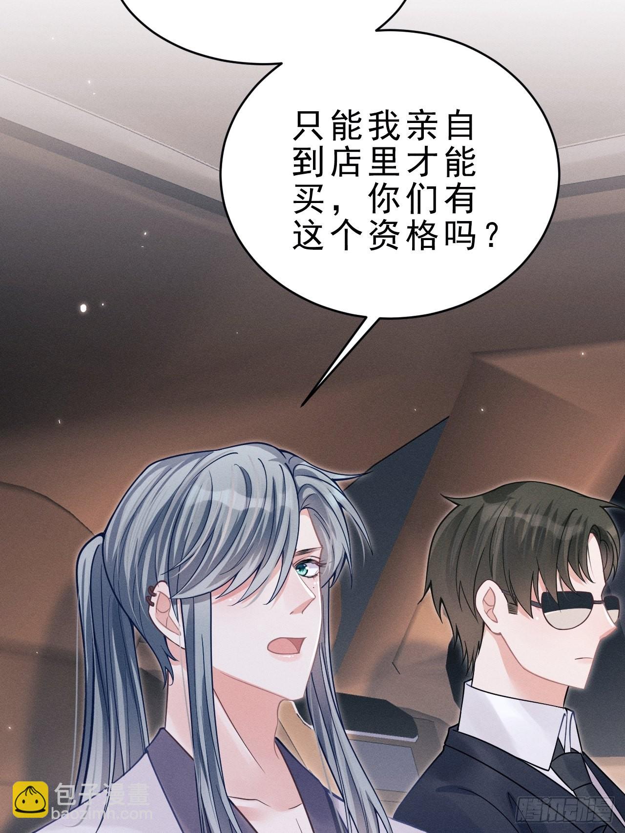 39.&ldquo;好心&rdquo;的弟弟(1/2)-第41话