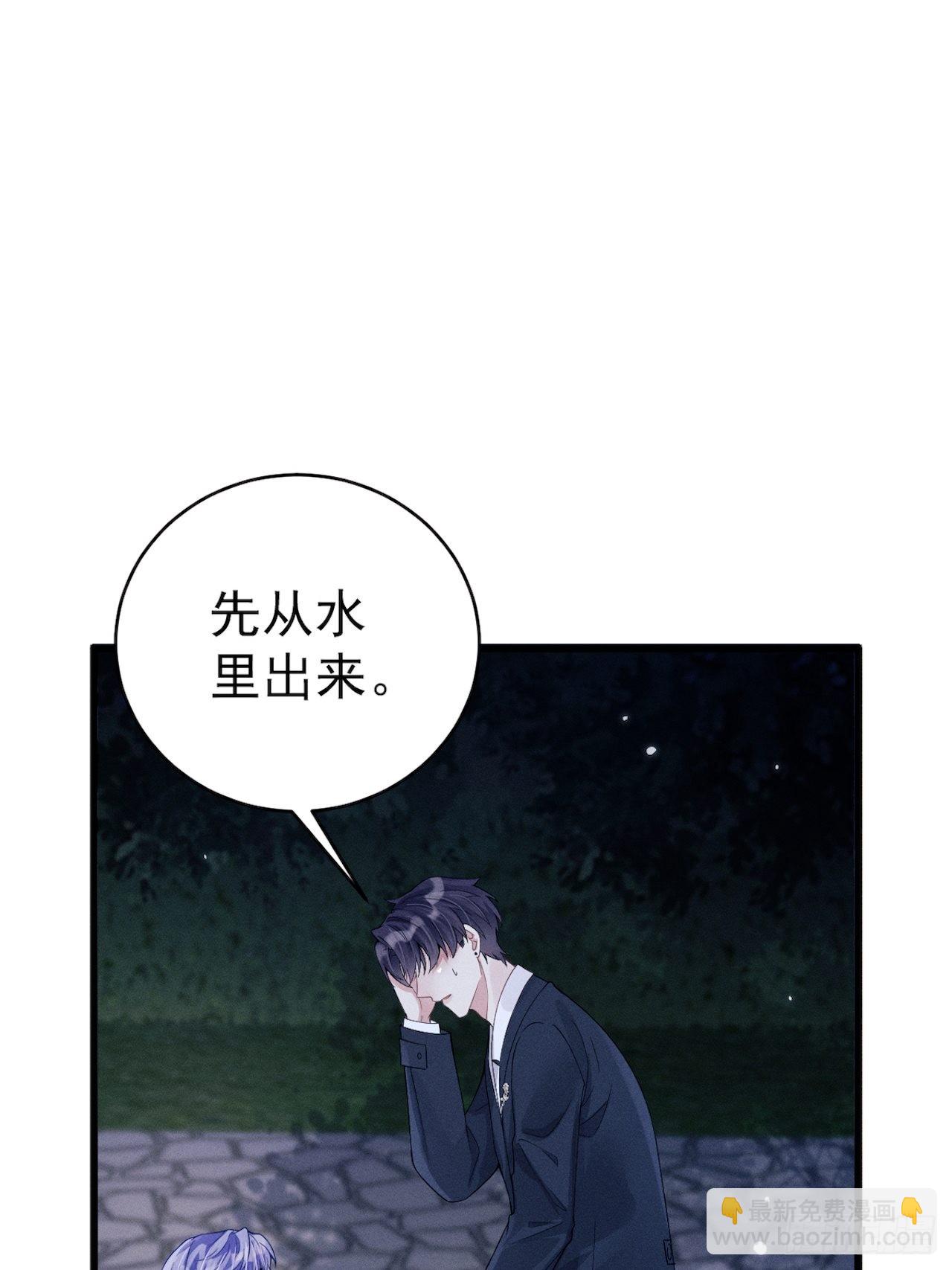 43.你忘了我啊(1/2)-第45话