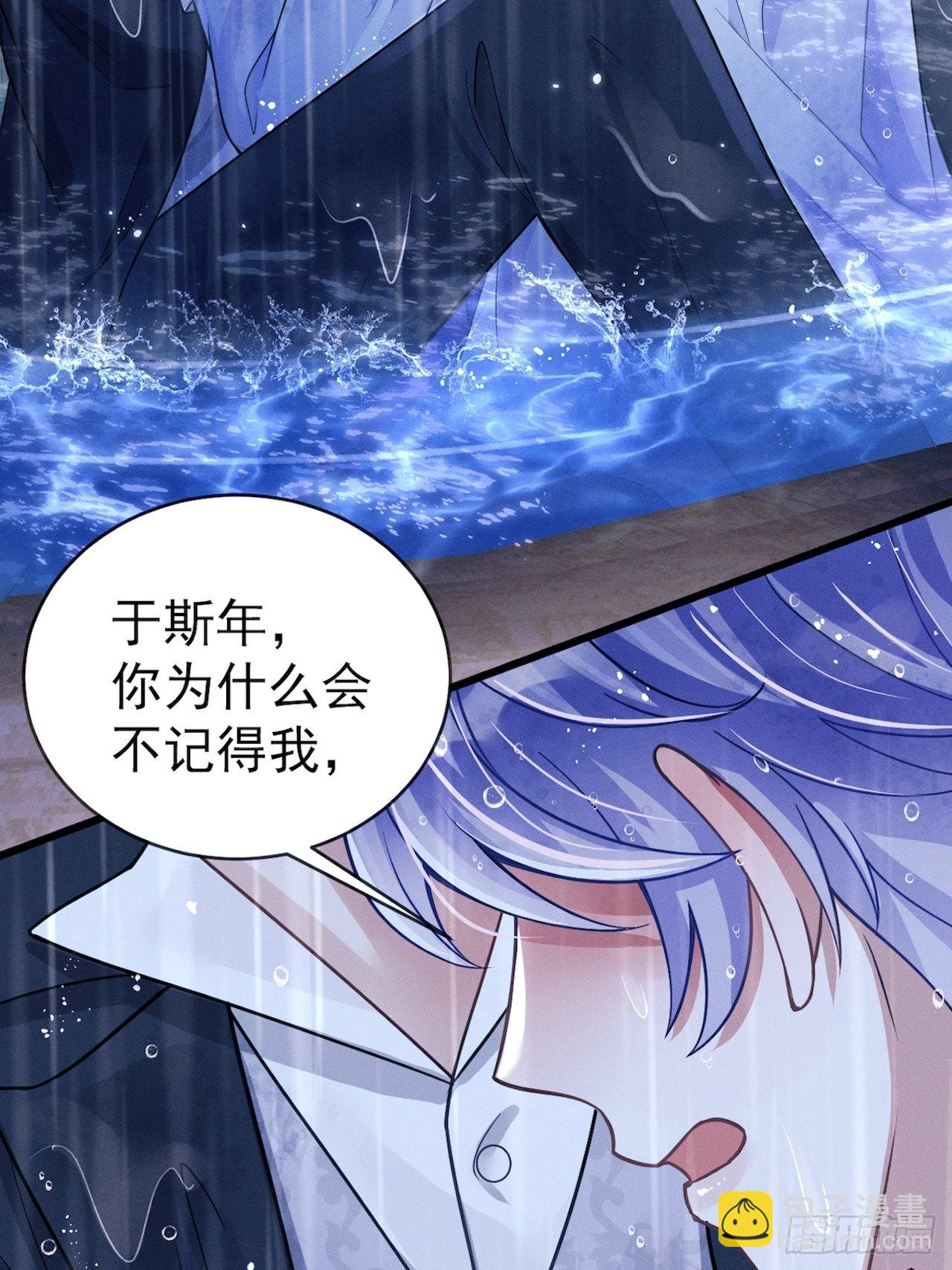 43.你忘了我啊(1/2)-第45话