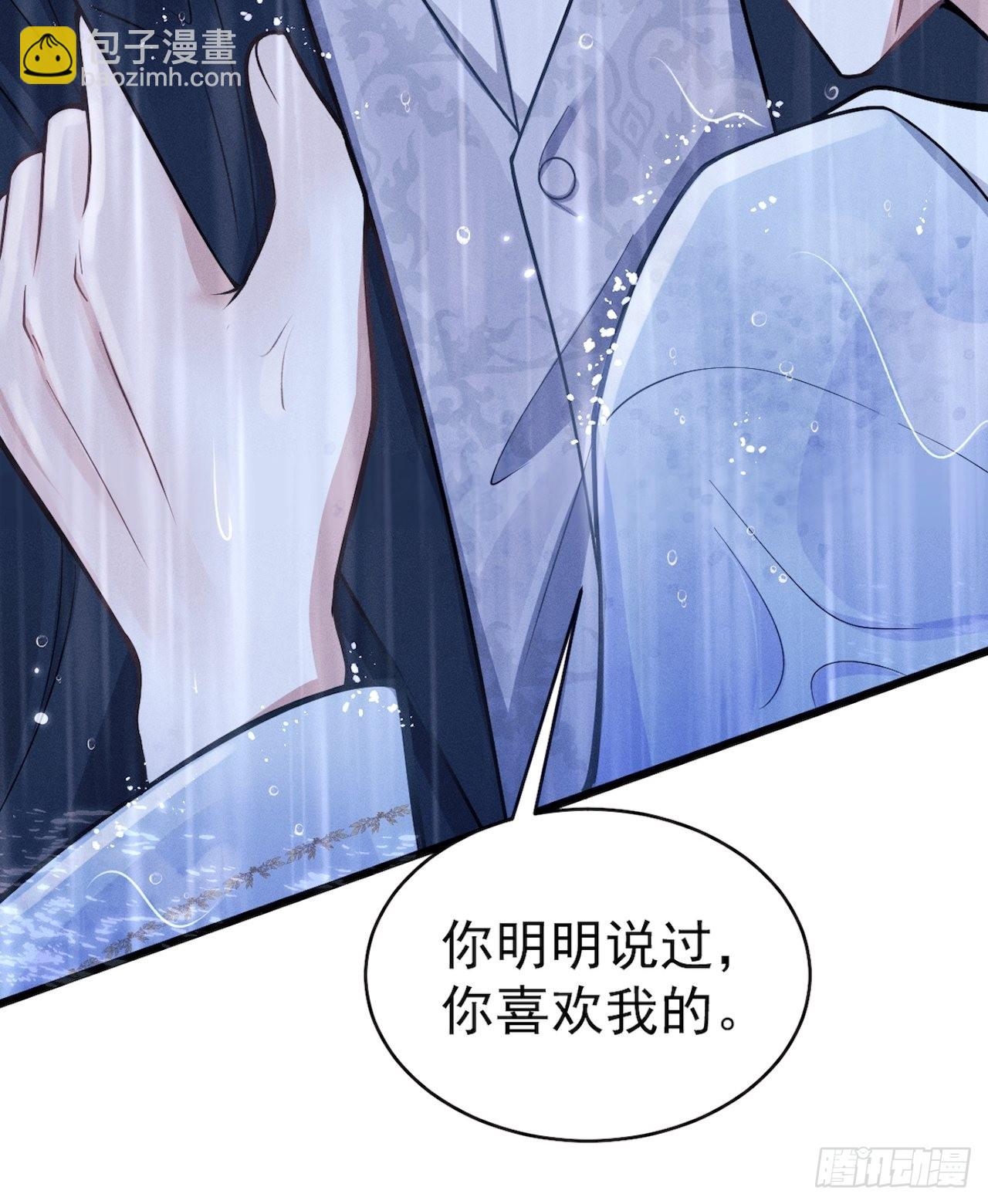 43.你忘了我啊(1/2)-第45话