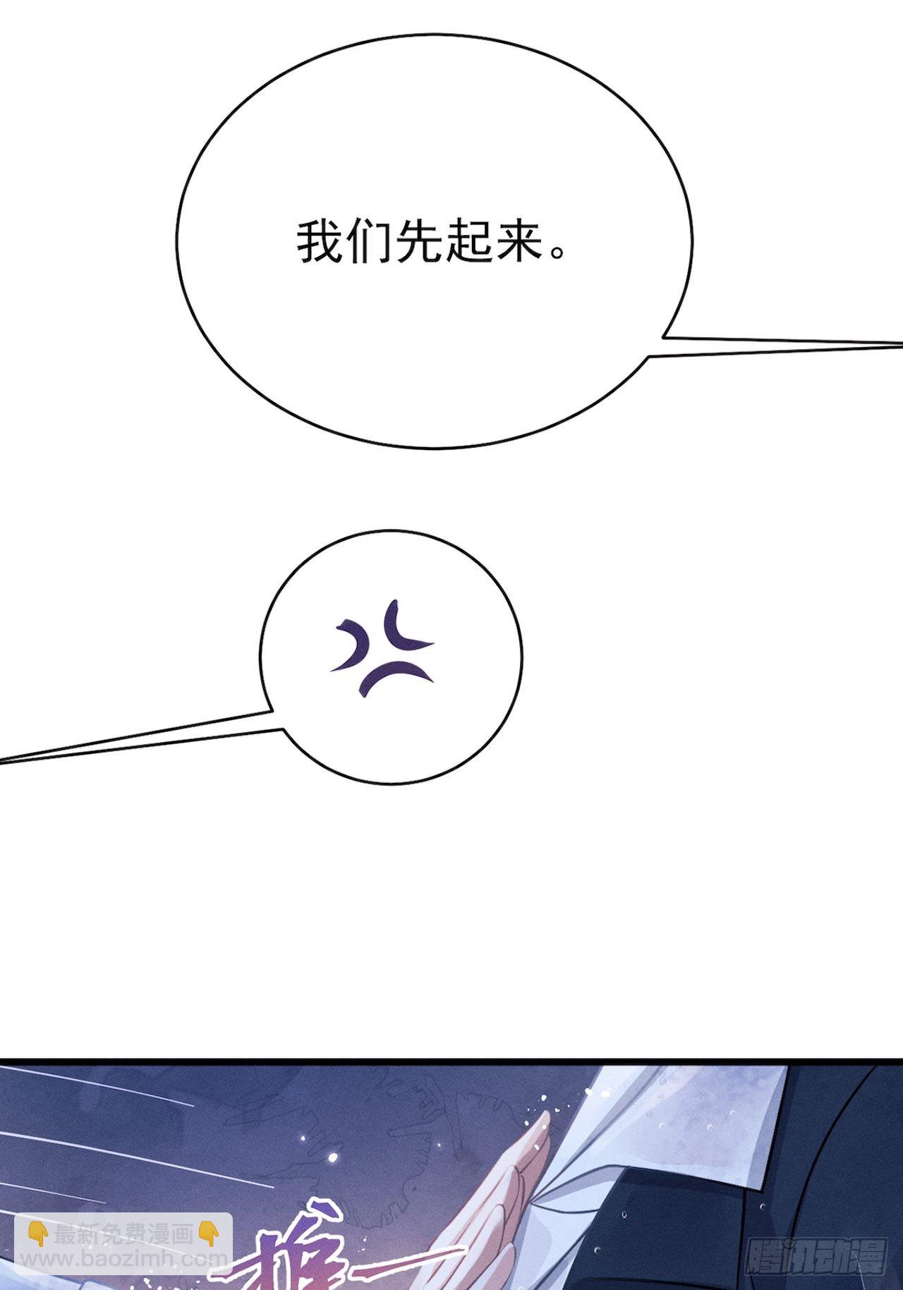 43.你忘了我啊(1/2)-第45话