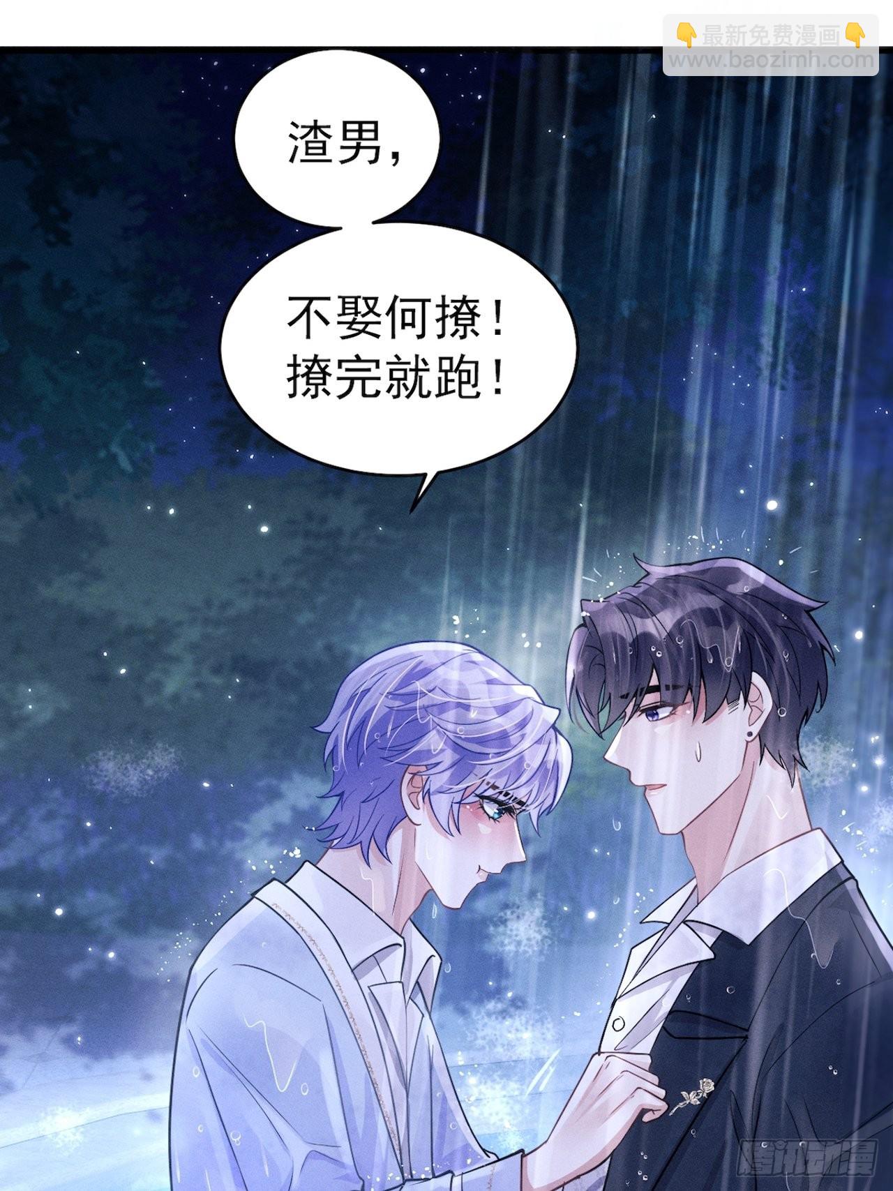 43.你忘了我啊(1/2)-第45话