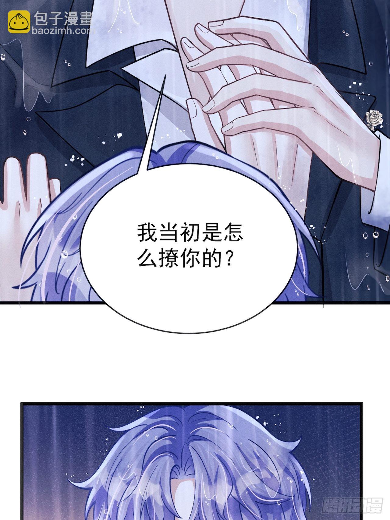 43.你忘了我啊(1/2)-第45话