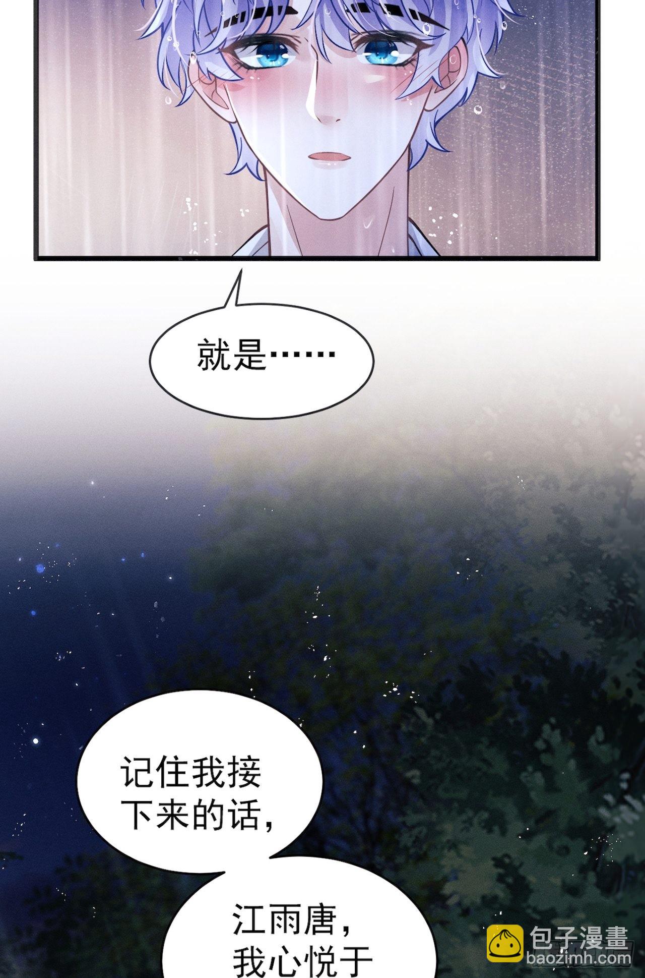 43.你忘了我啊(1/2)-第45话