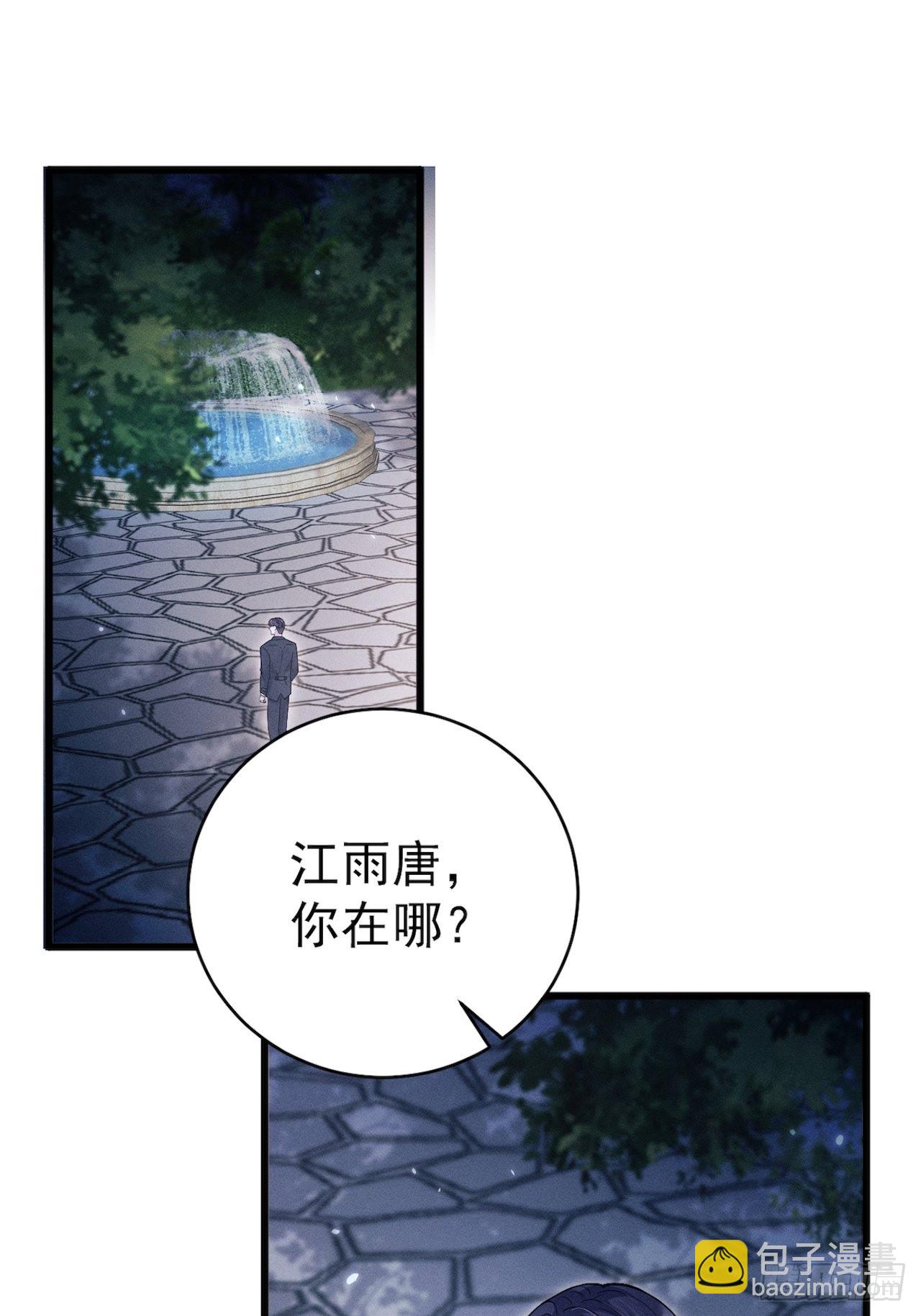 43.你忘了我啊(1/2)-第45话