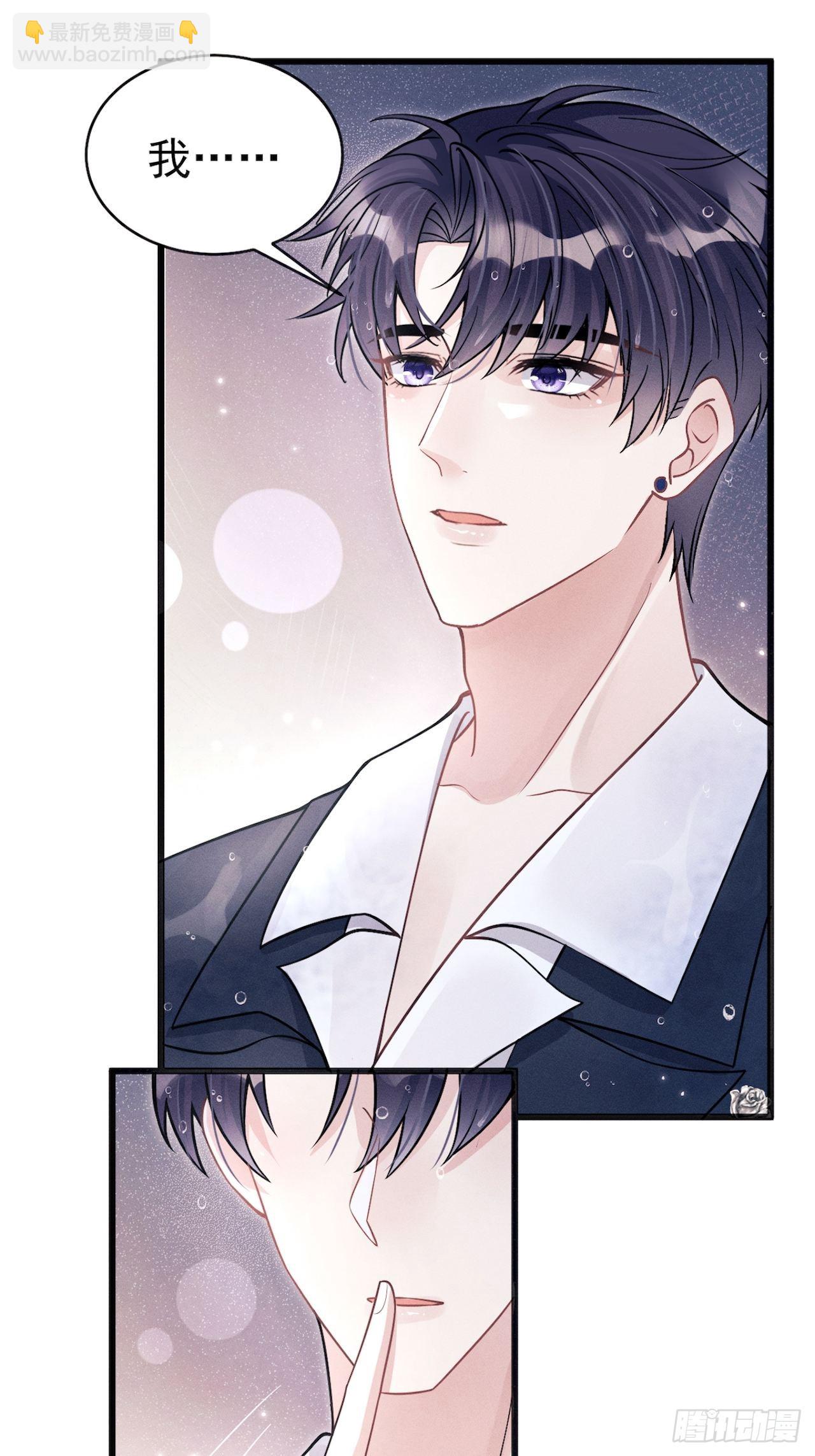 43.你忘了我啊(1/2)-第45话