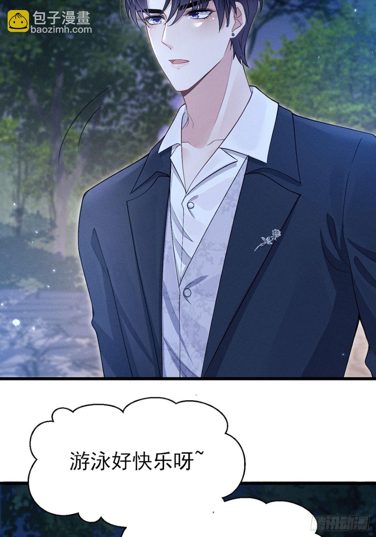 43.你忘了我啊(1/2)-第45话