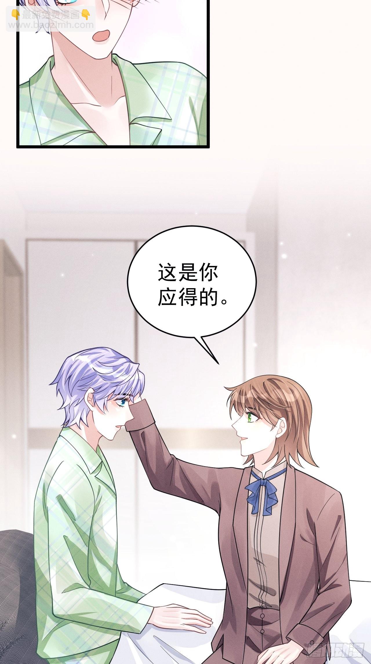 45.好事不断(1/2)-第47话