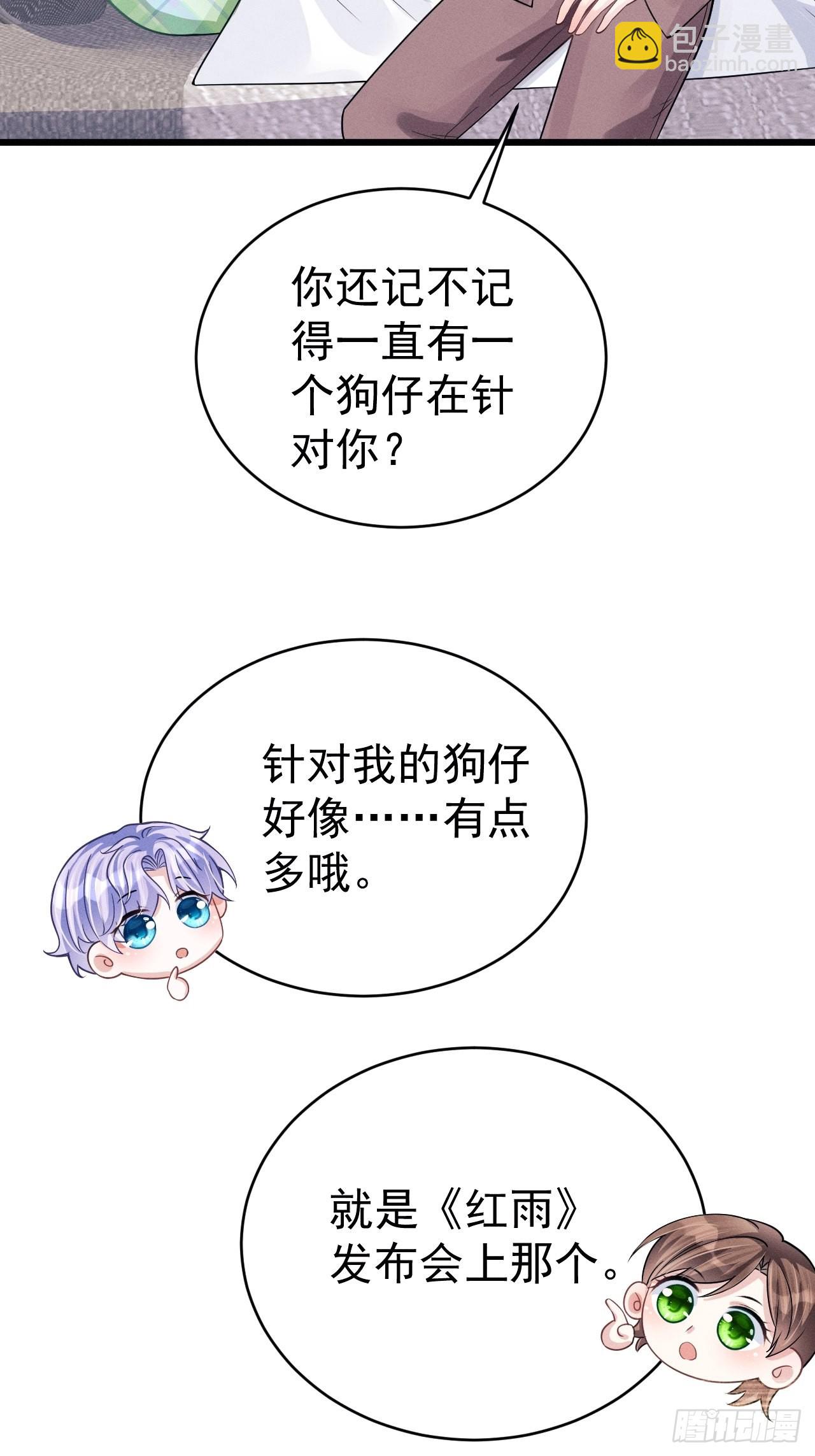 45.好事不断(1/2)-第47话