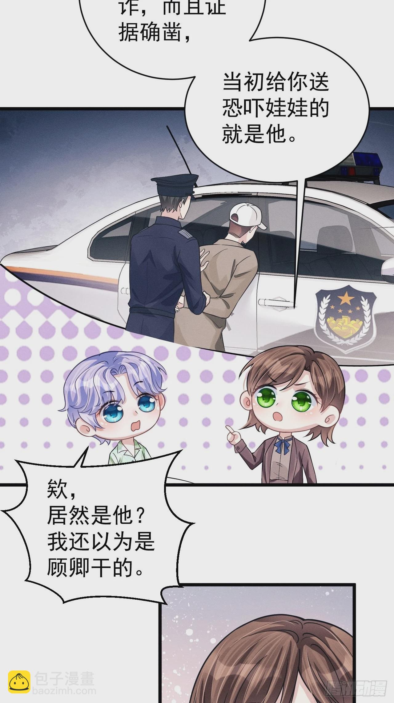 45.好事不断(1/2)-第47话