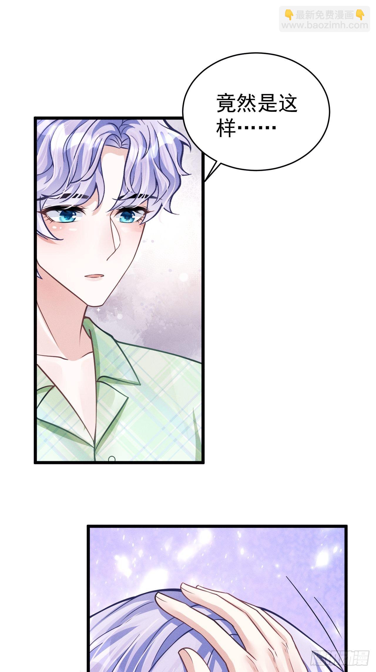 45.好事不断(1/2)-第47话