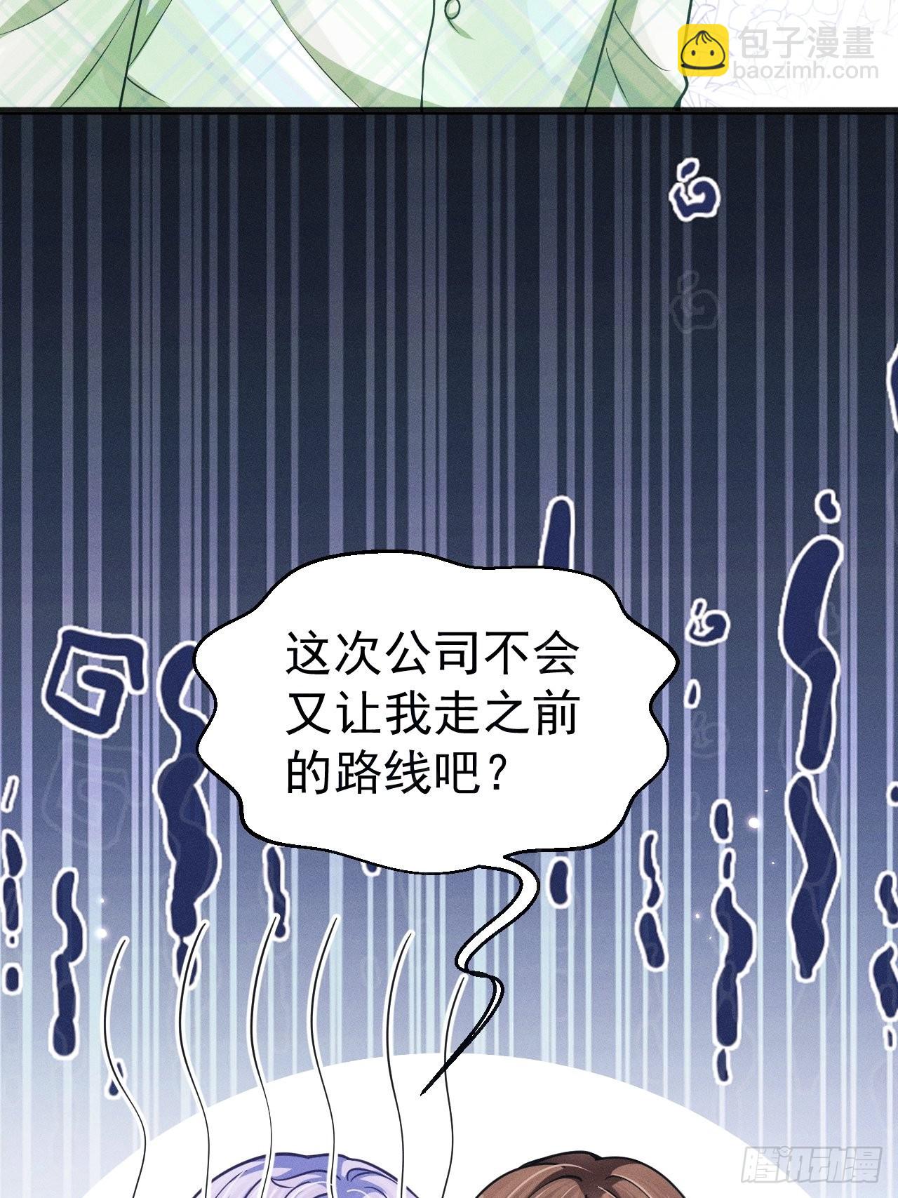 45.好事不断(1/2)-第47话