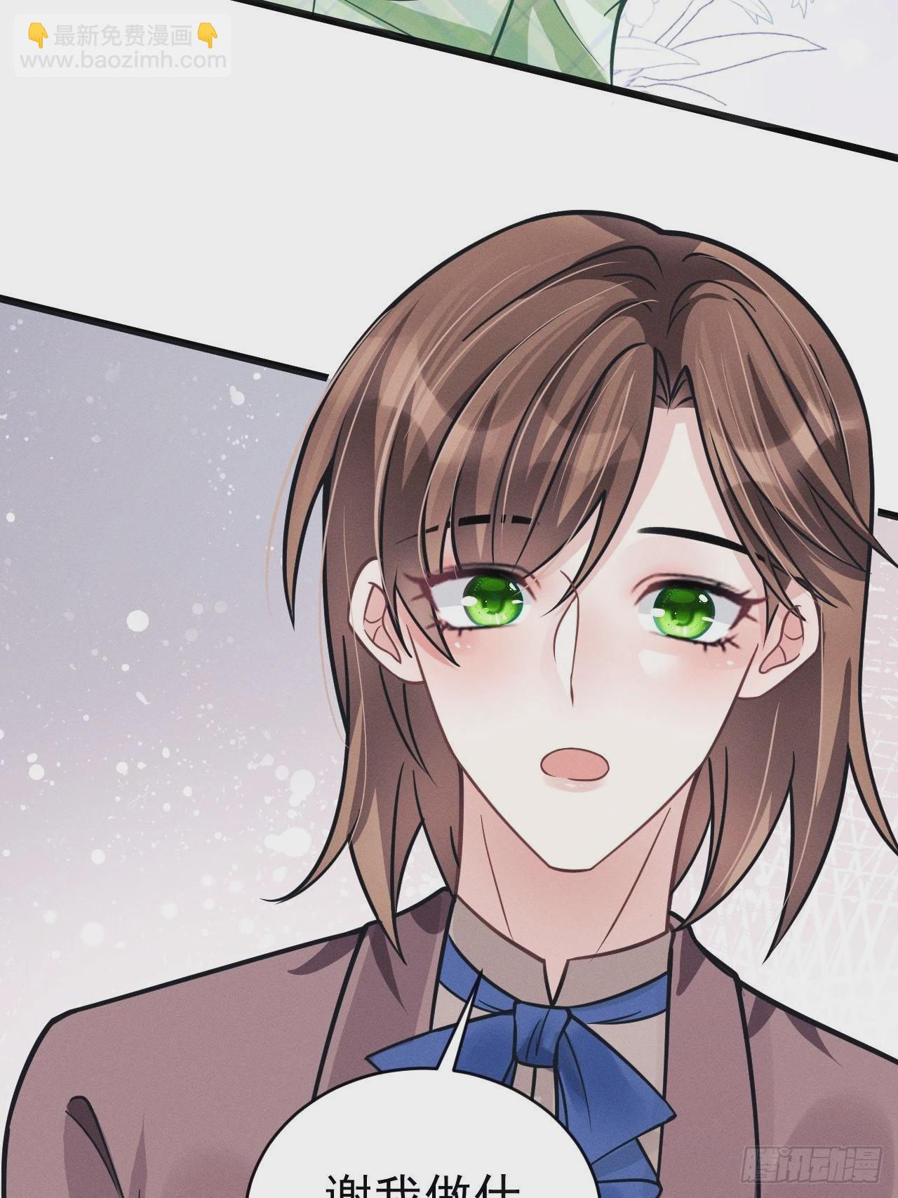 45.好事不断(1/2)-第47话