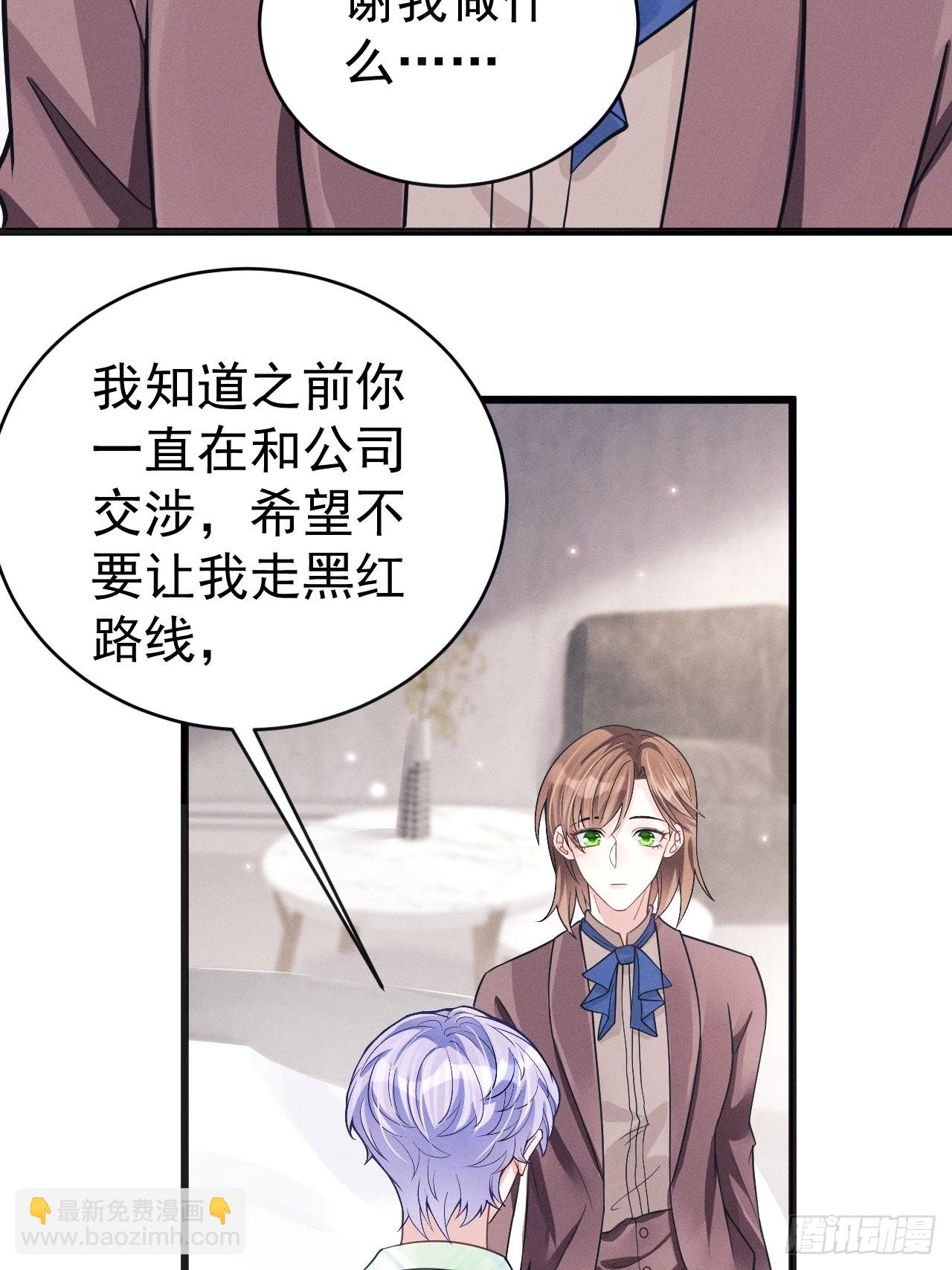 45.好事不断(1/2)-第47话