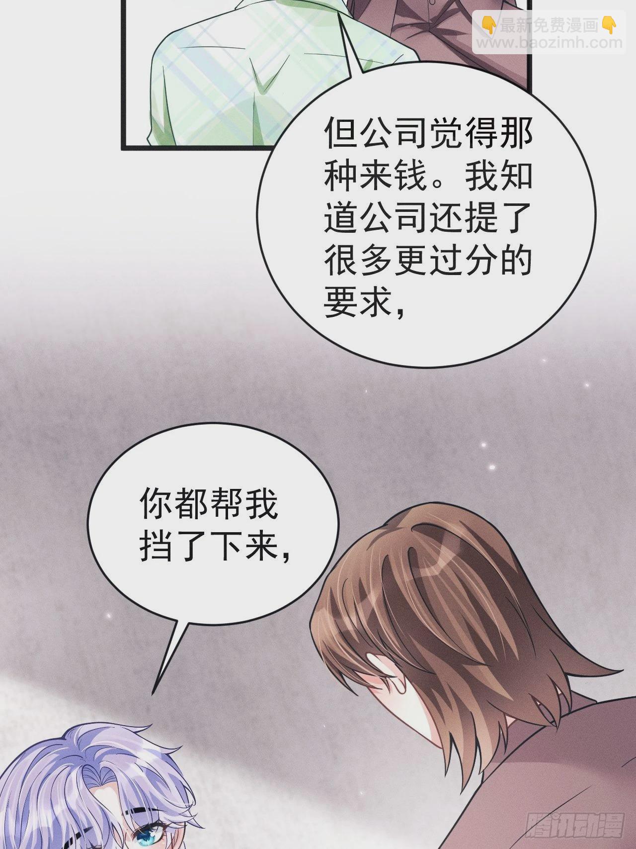 45.好事不断(1/2)-第47话