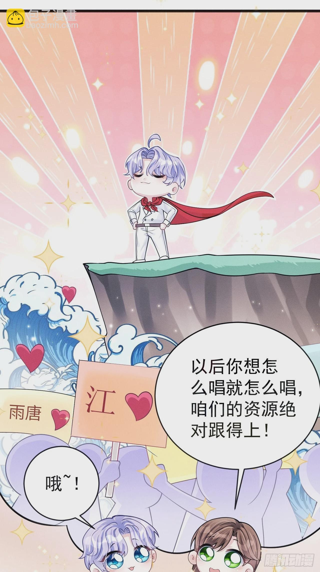 45.好事不断(1/2)-第47话